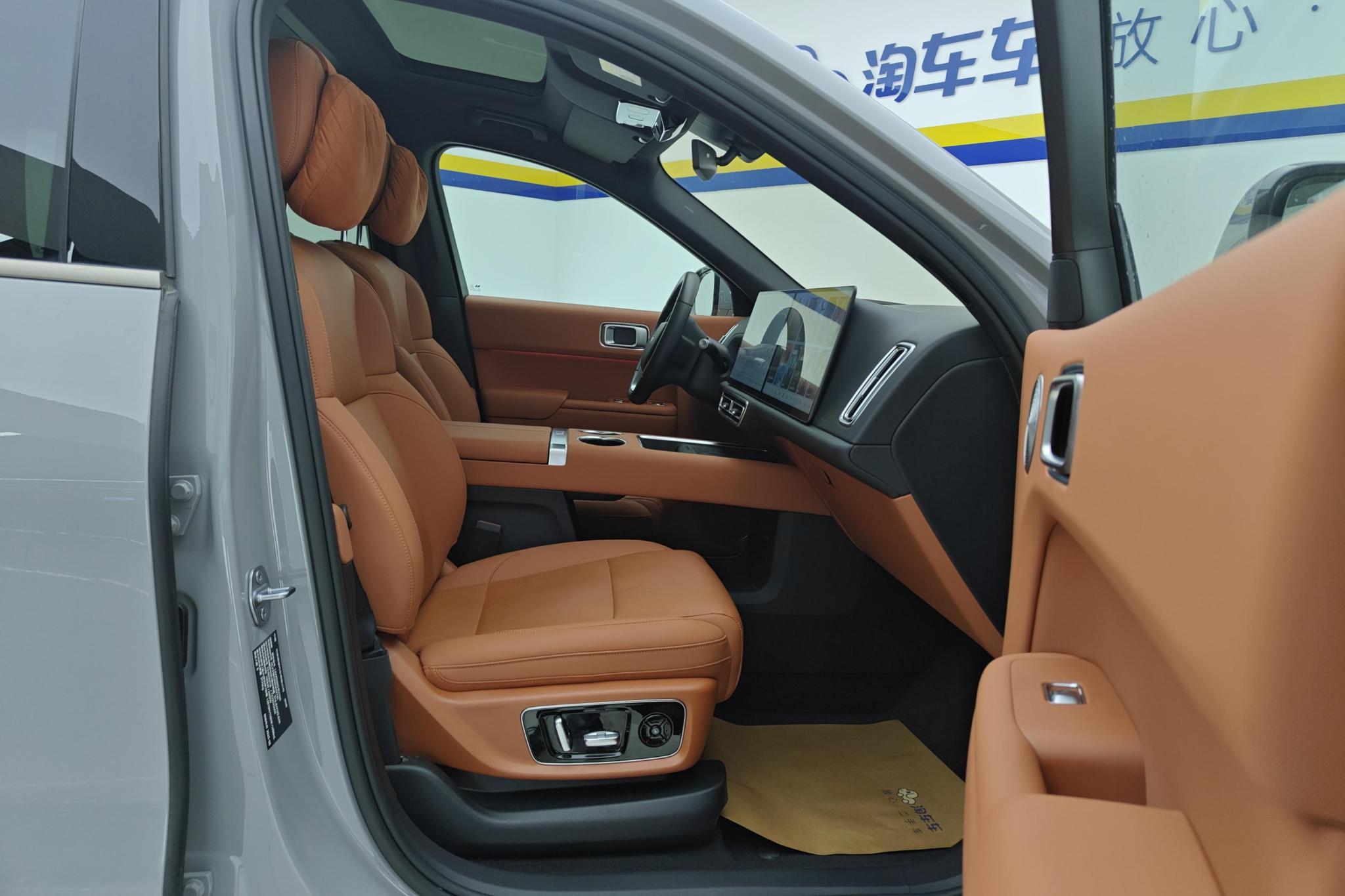 Li Auto L9 2025 Ultra