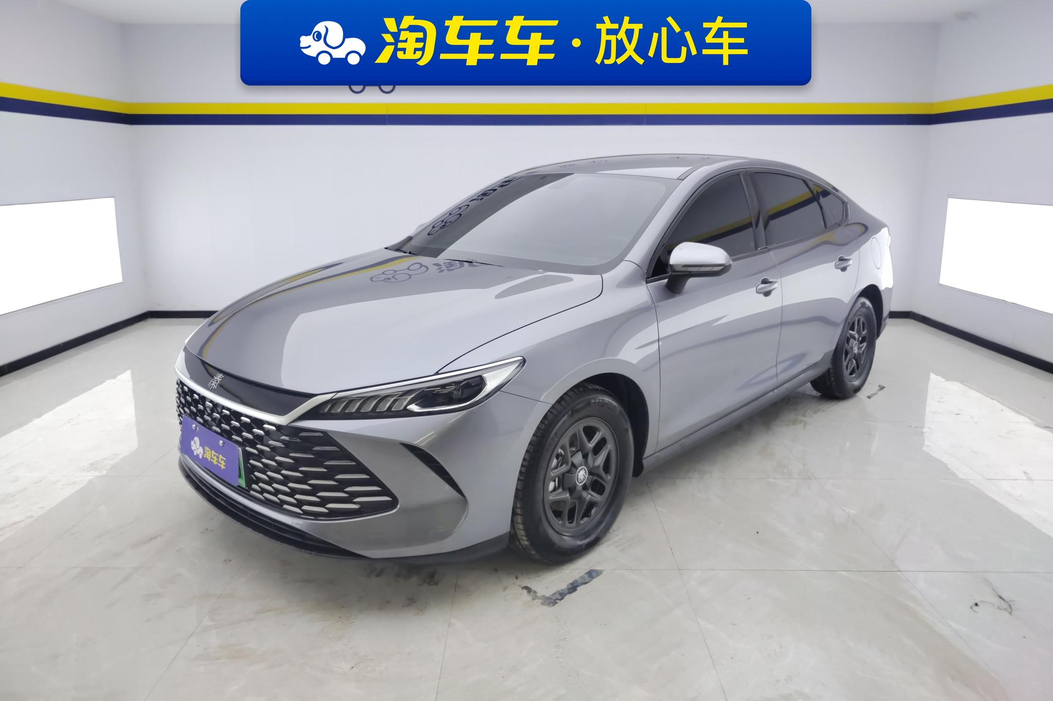 BYD Qin Plus DM-i