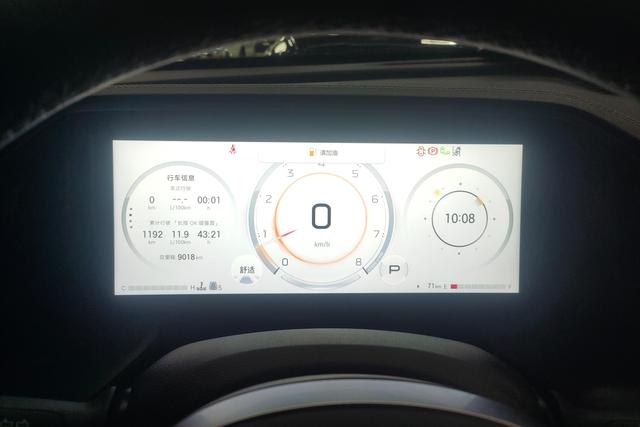 Trumpchi GS8 2025 2.0 TGDI 2 WD 5 — фото 13