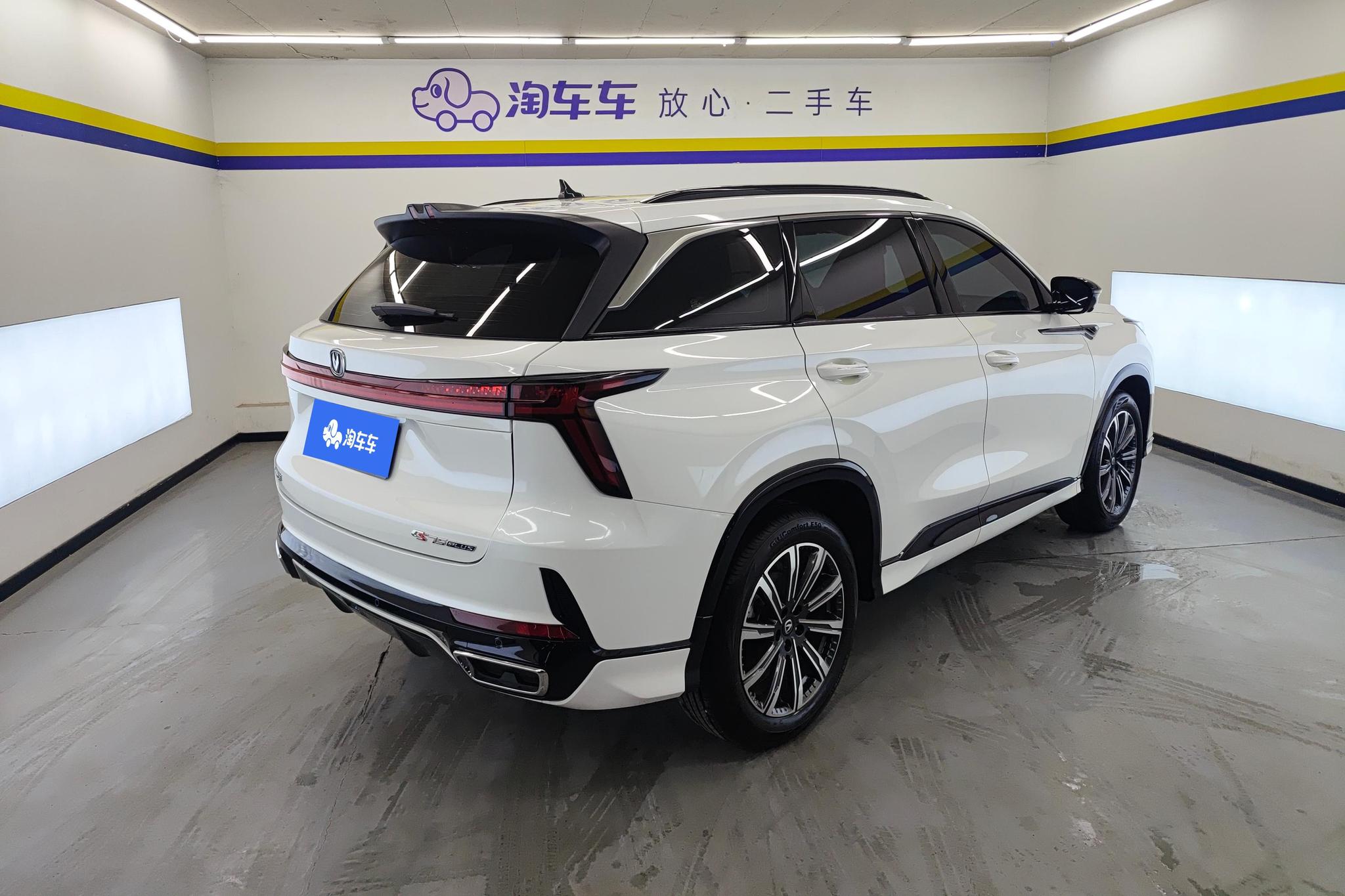 Changan CS75 Plus 2024 Champion 1.5T AT Smart Drive