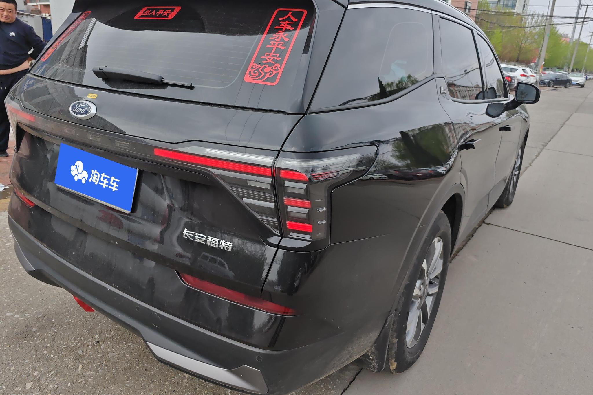 Ford Edge 2023 L 2.0T EcoBoost мест Luxury