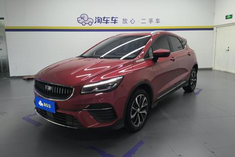 Geely Emgrand S