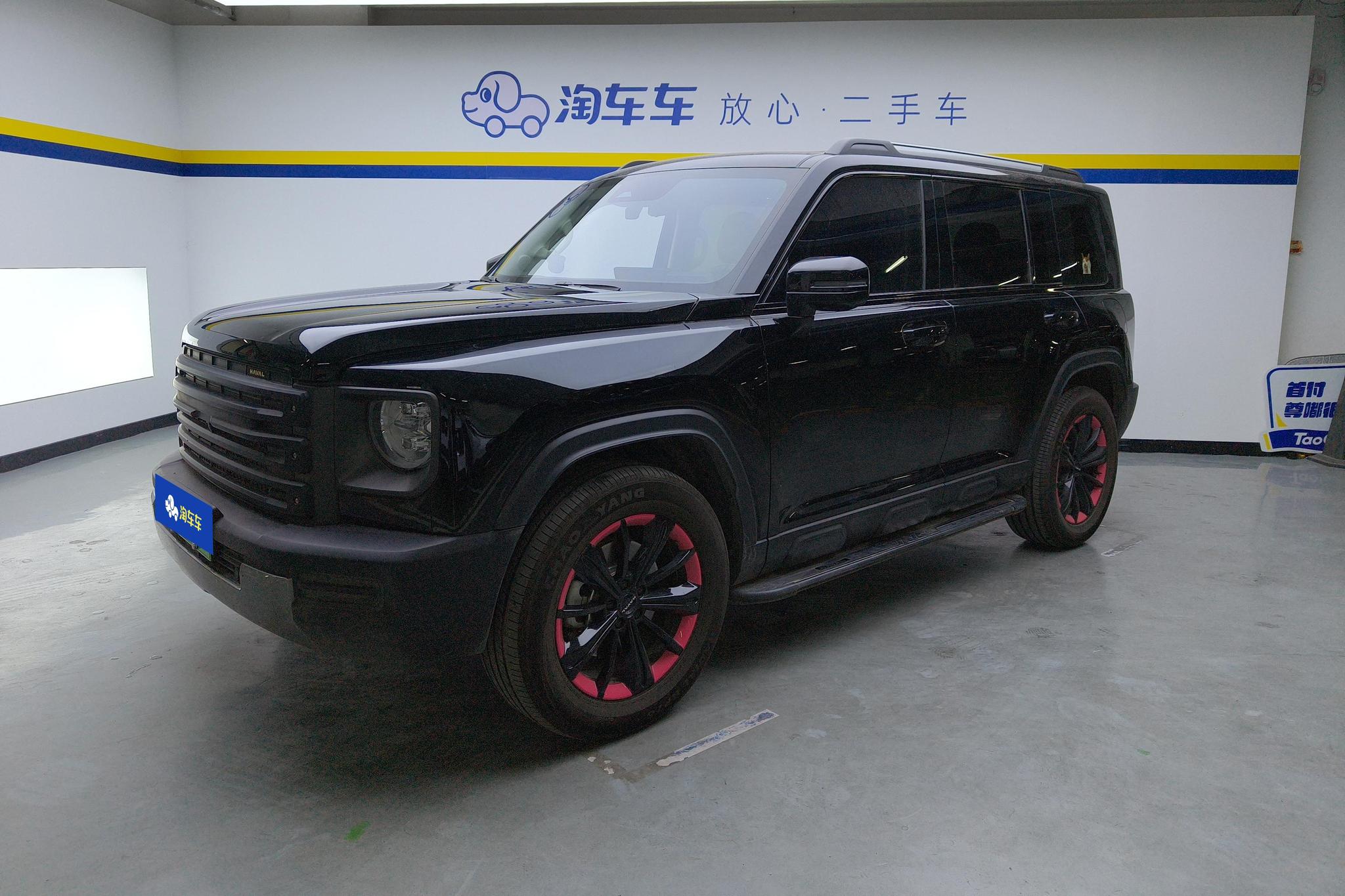 Haval PHEV