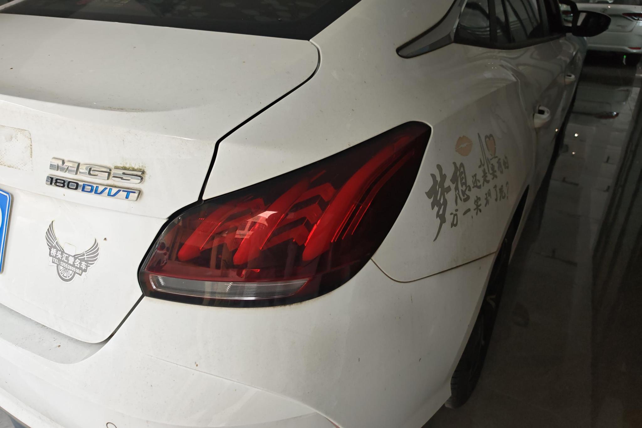 MG 5 2021 180DVVT CVT Luxury