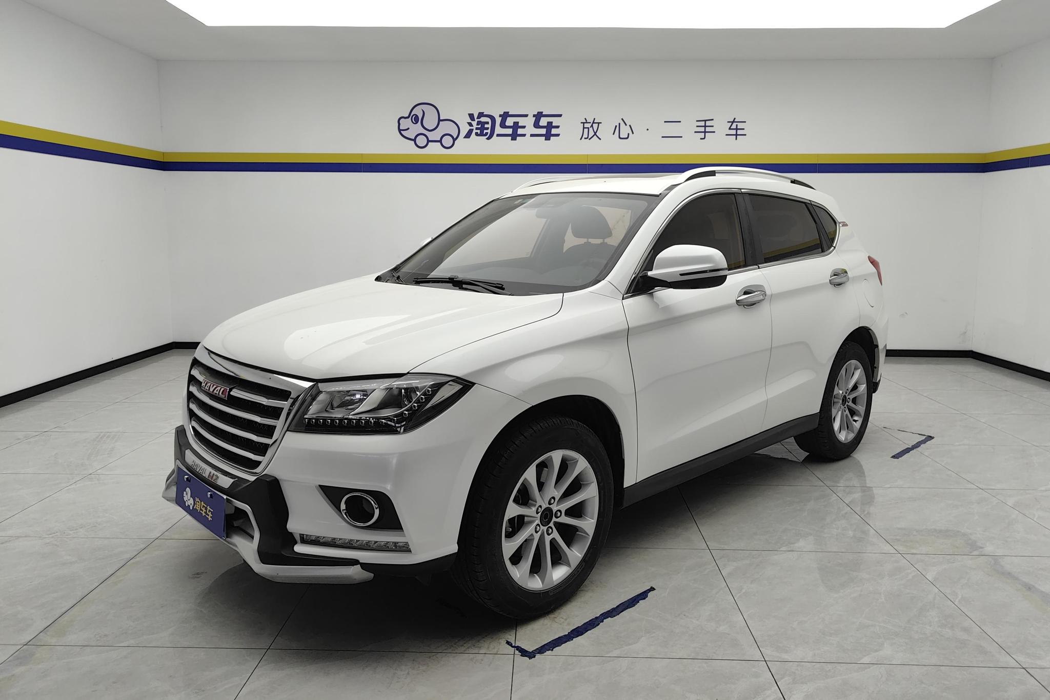 Haval H2