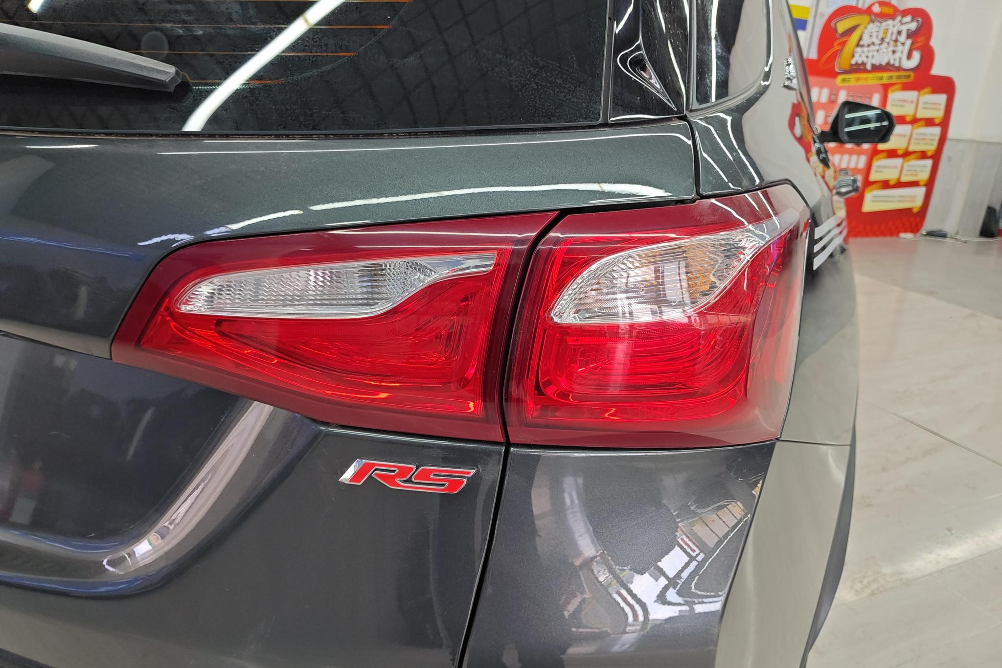 Chevrolet Equinox 2019 Redline 550T AT RS V
