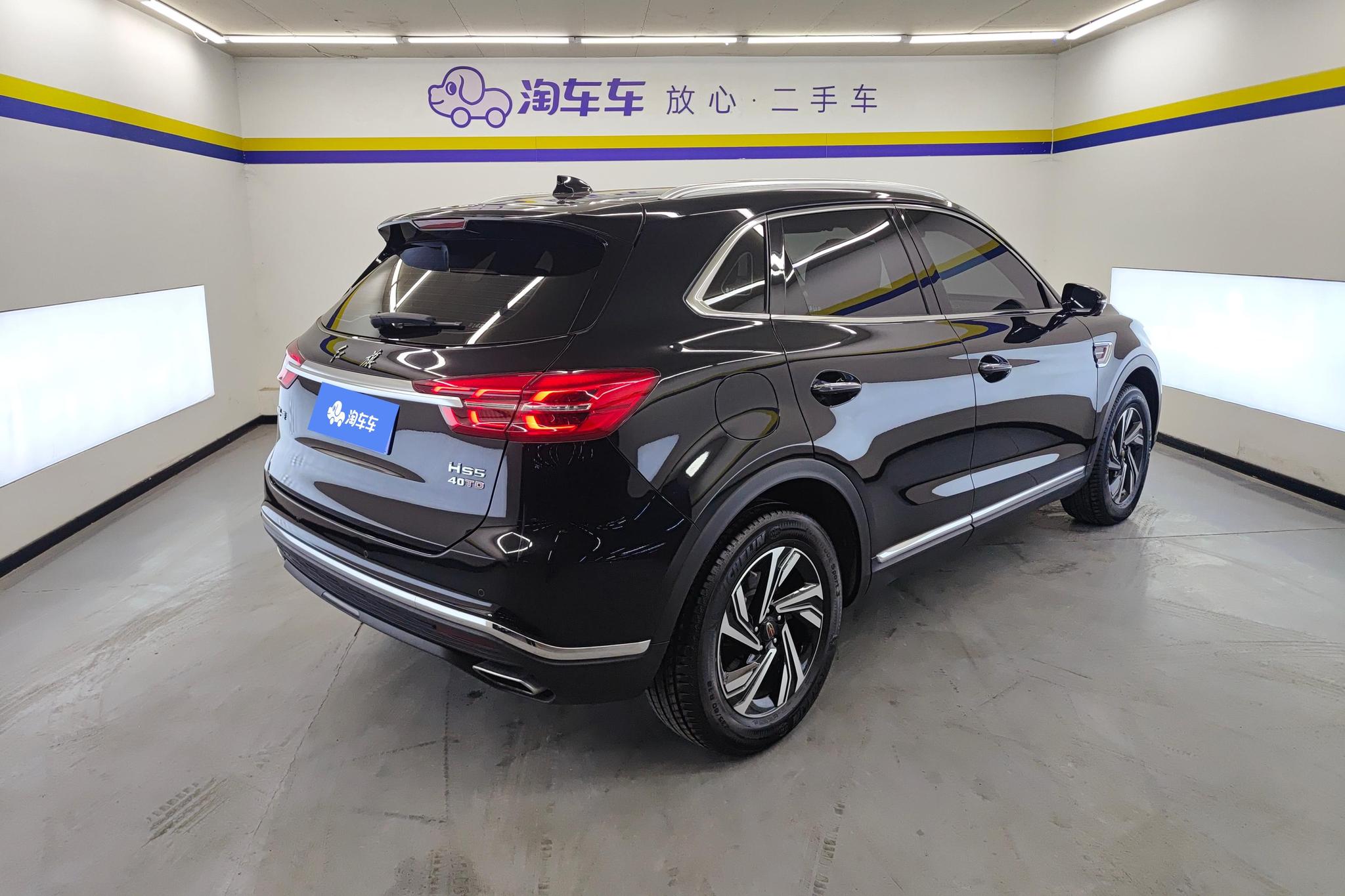 Hongqi HS5 2022 2.0T