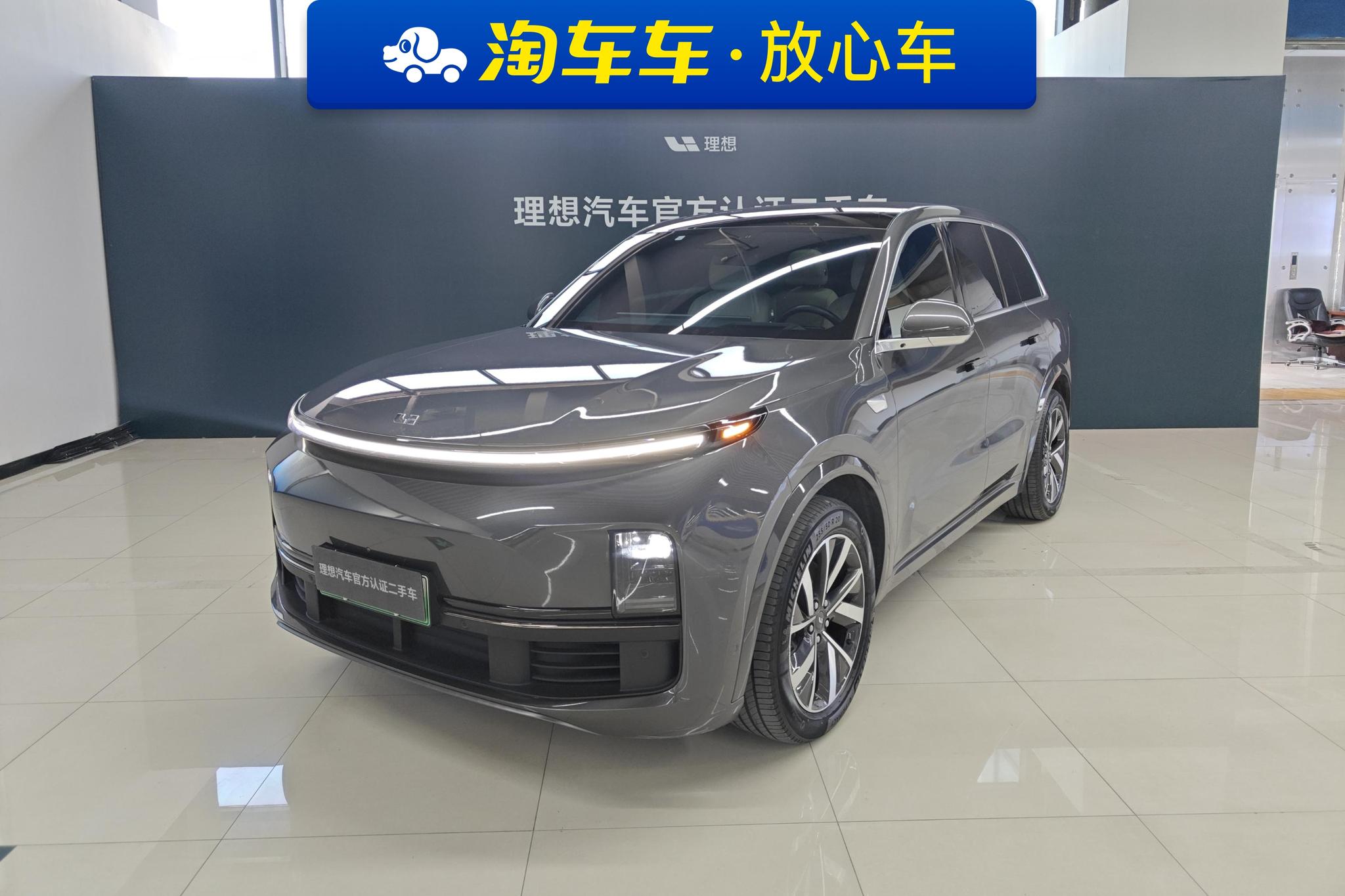 Li Auto L8