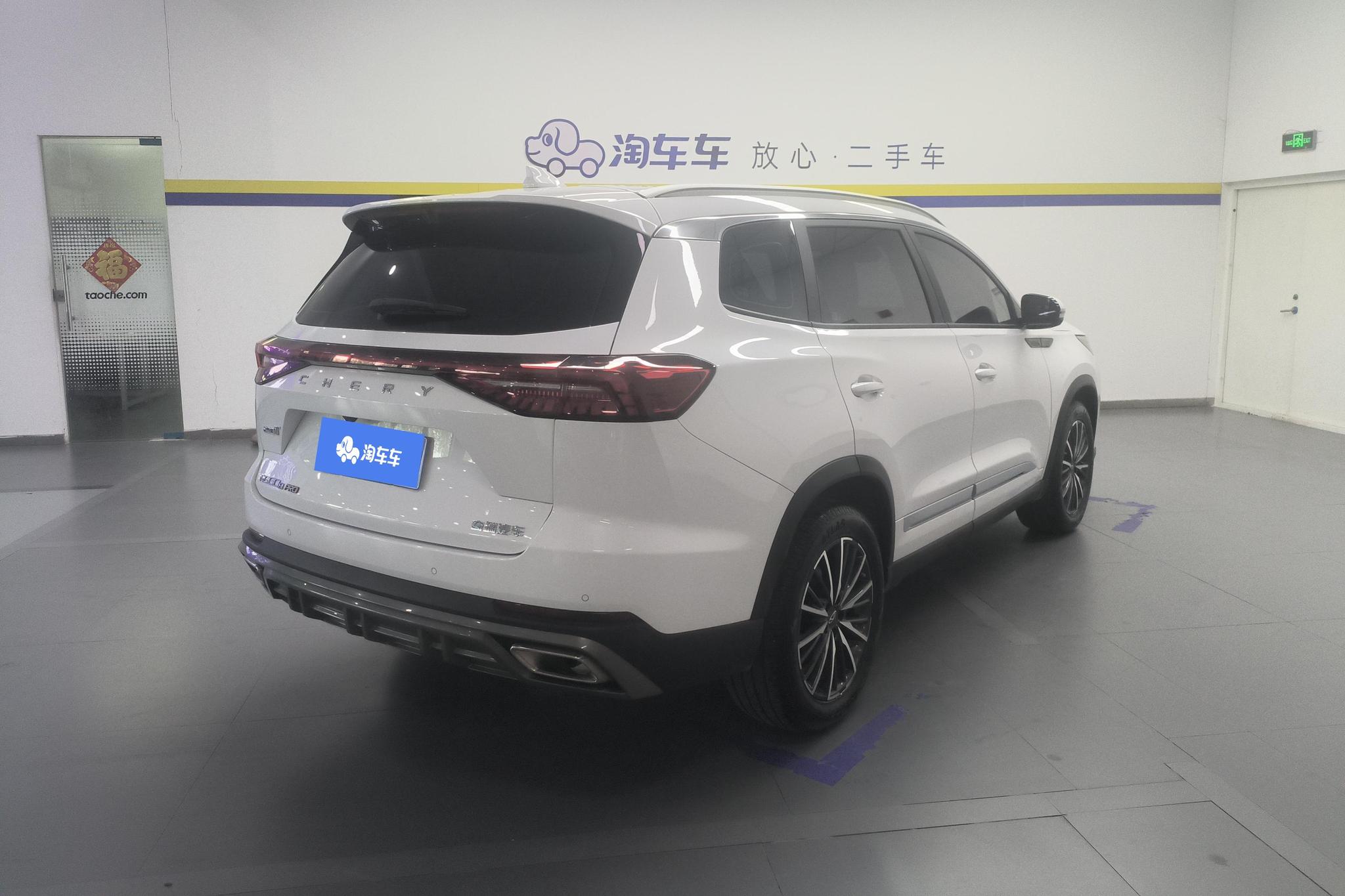 Chery 8 PRO 2025 290T Luxury