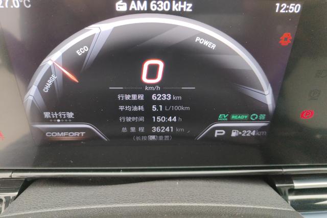Trumpchi Empow 2023 2.0 L DHT Hybrid — фото 13