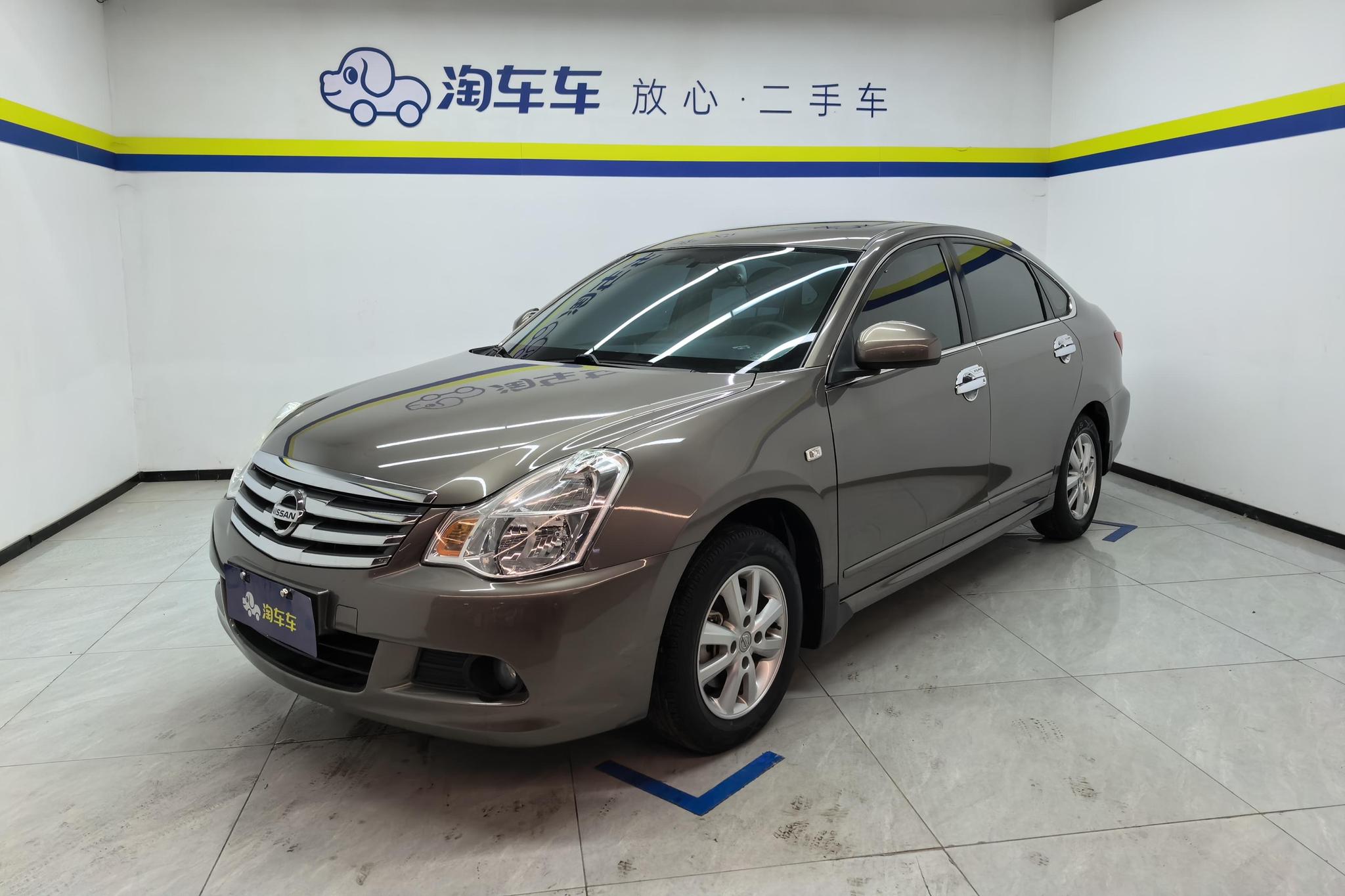 Nissan Sylphy