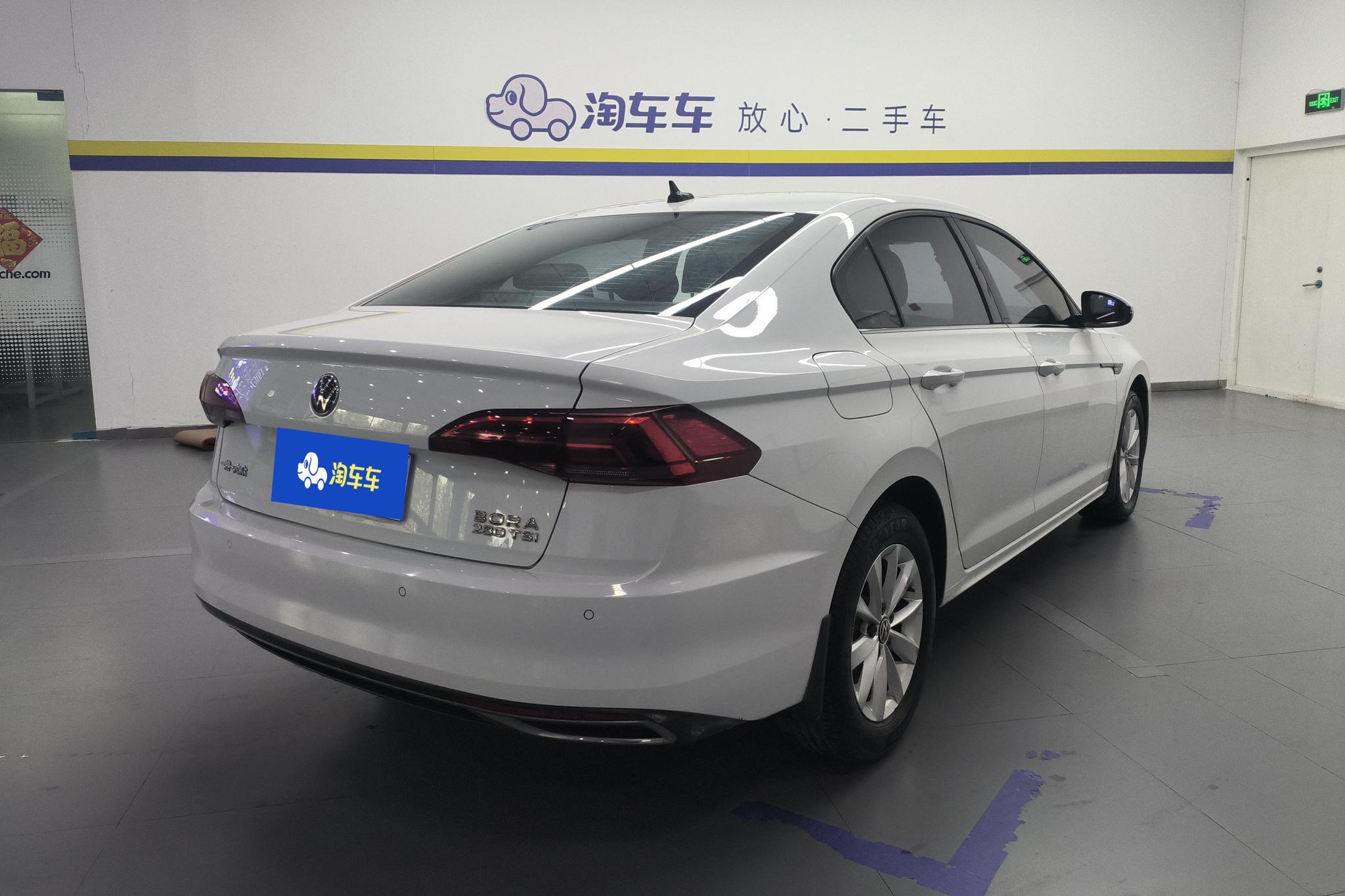 Volkswagen Bora 2021 280TSI DSG Elite Smart Connect
