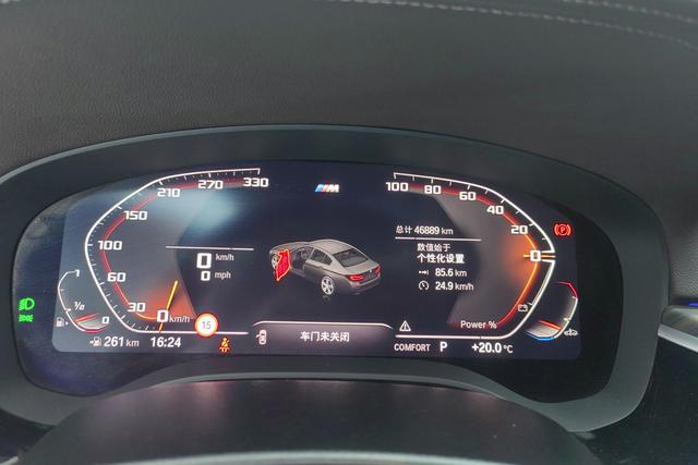 BMW 5-Series 2023 530 Li Leading — фото 13