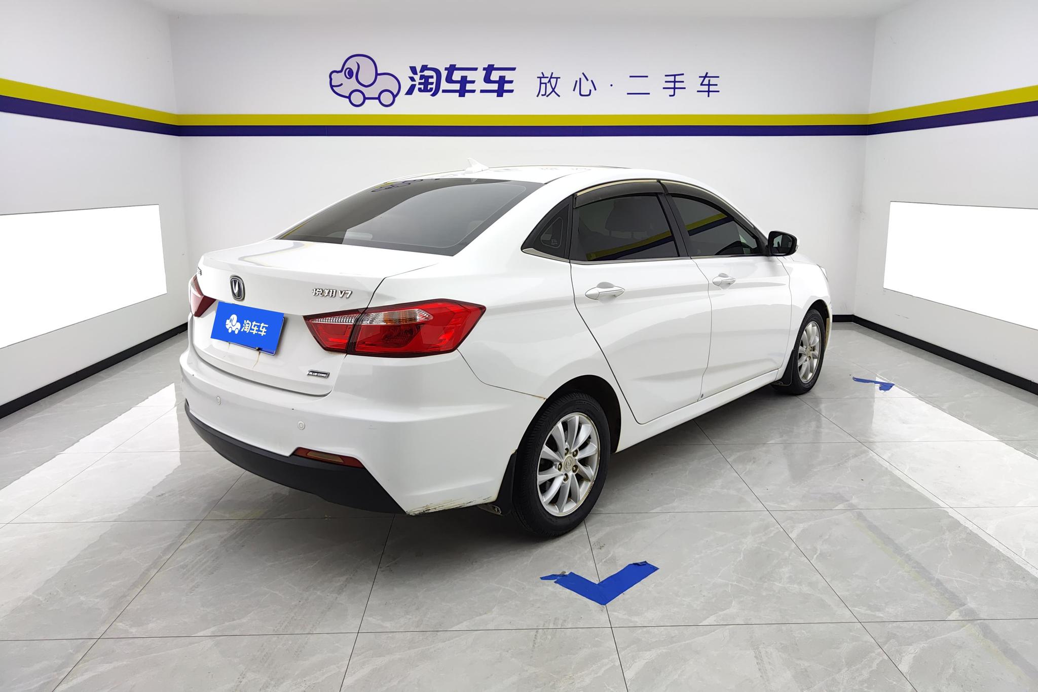 Changan V7 2015 1.6L MT IV