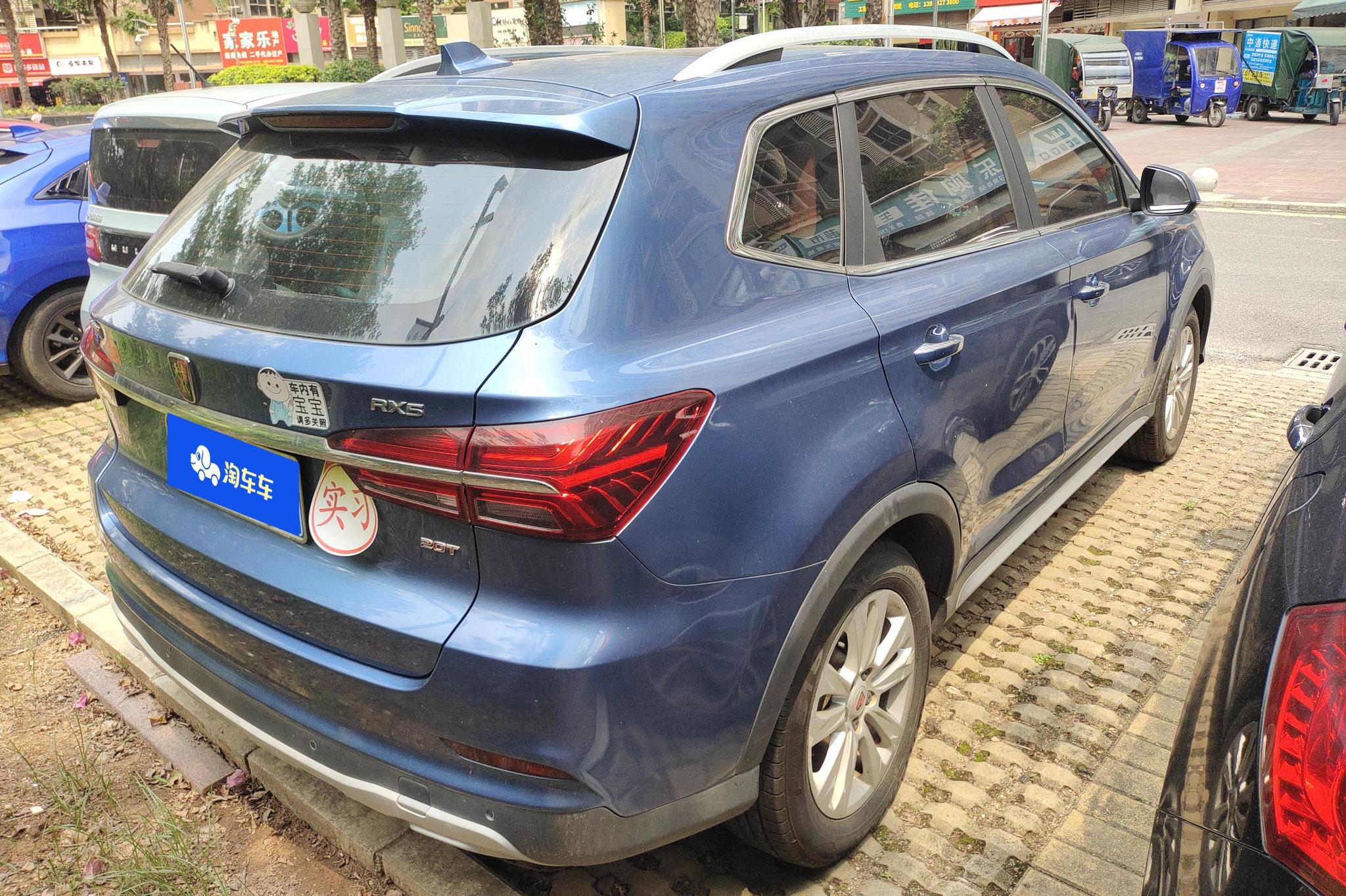 Roewe RX5 2018 20T AT