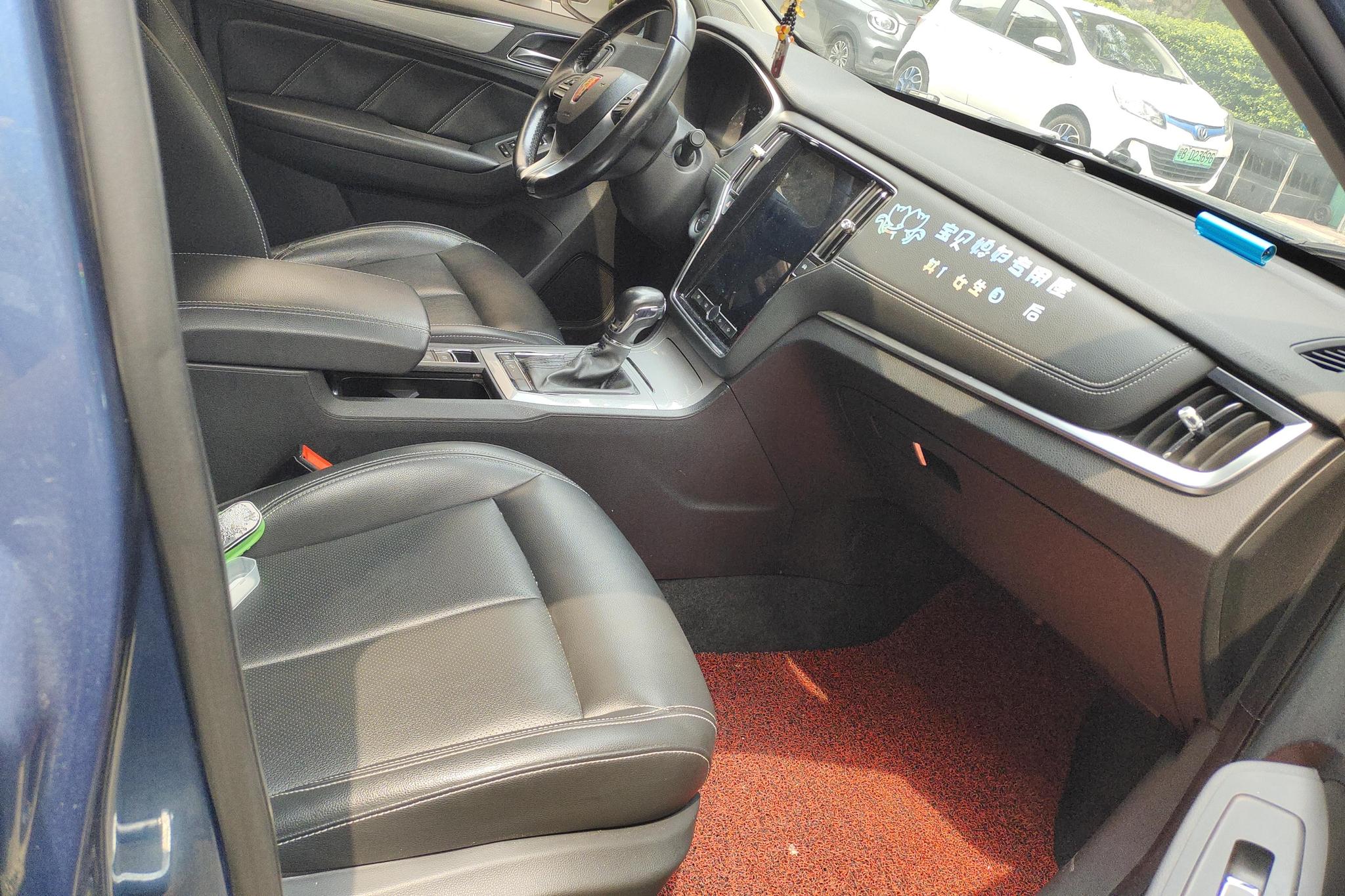 Roewe RX5 2018 20T AT