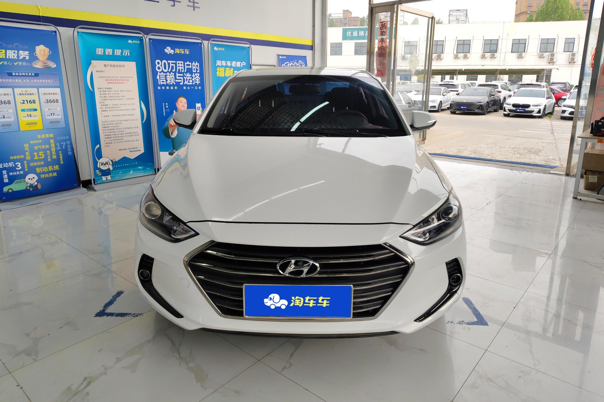 Hyundai Elantra 2016 1.6L AT Elite