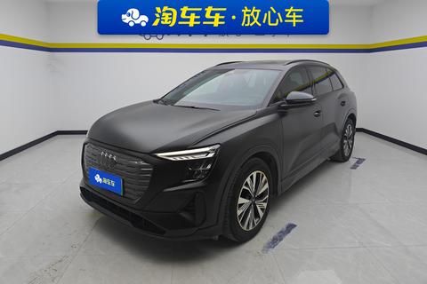 Audi Q5 e-tron