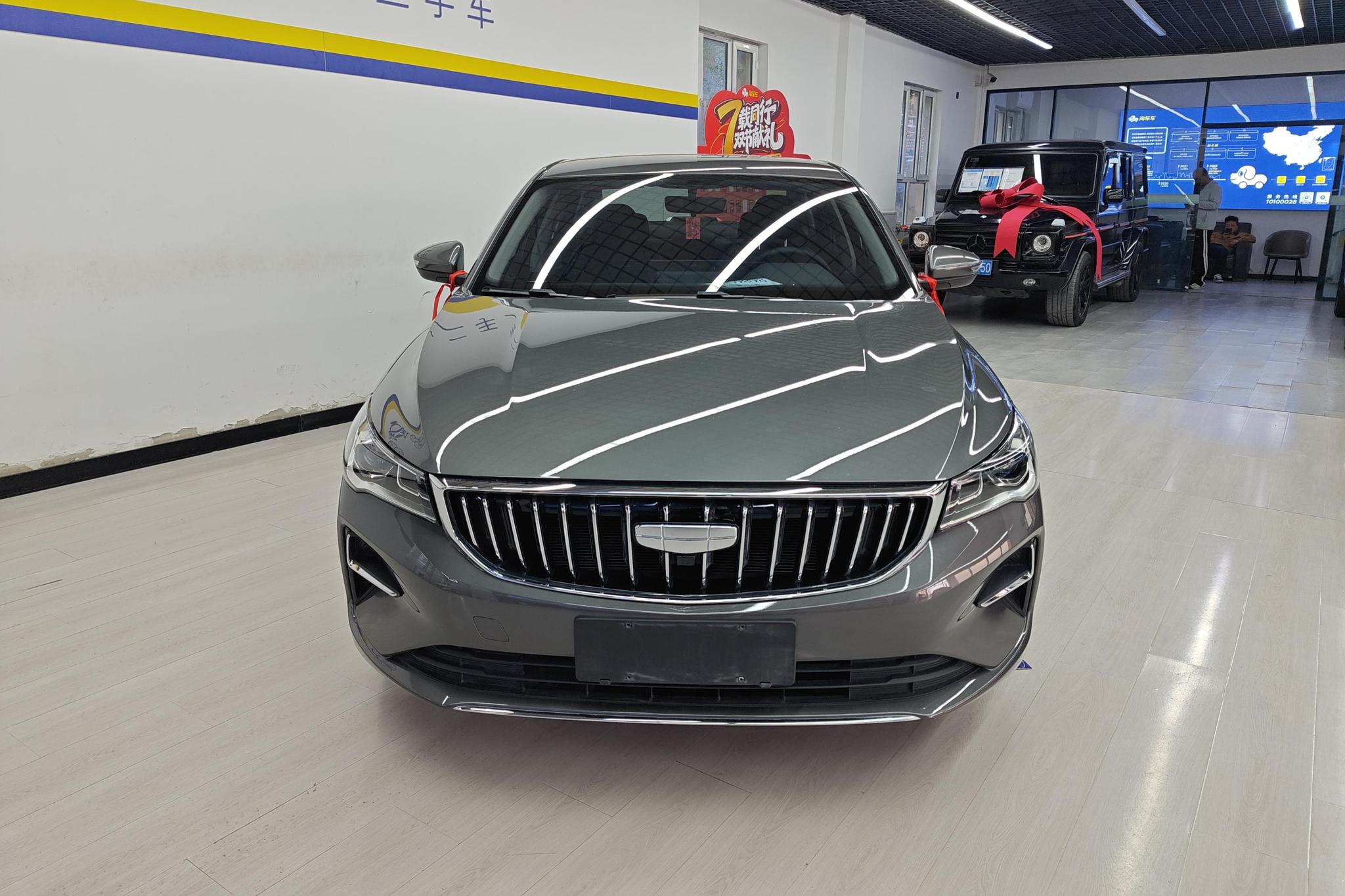 Geely Emgrand 2025 4 1.5L CVT