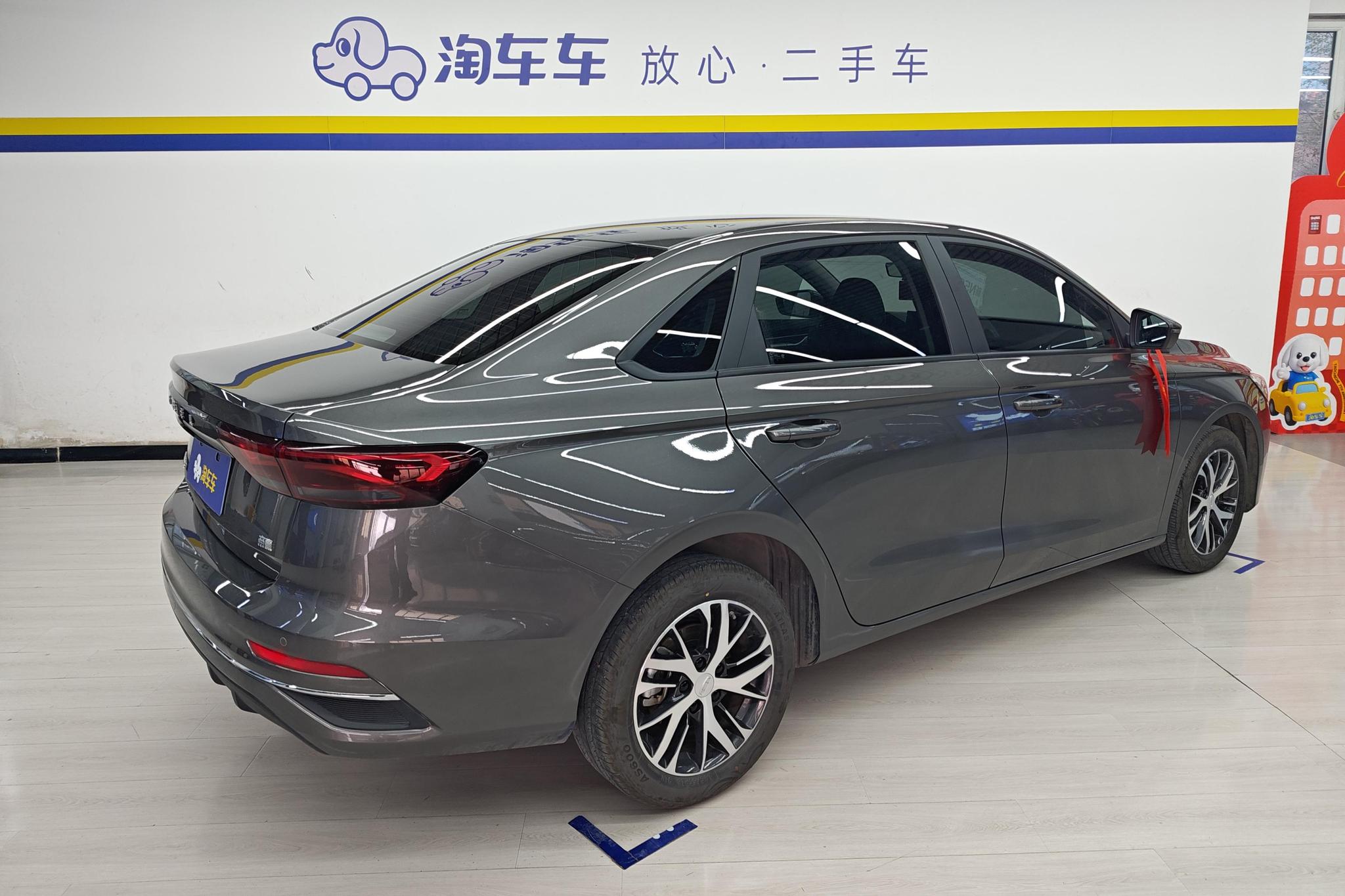 Geely Emgrand 2025 4 1.5L CVT
