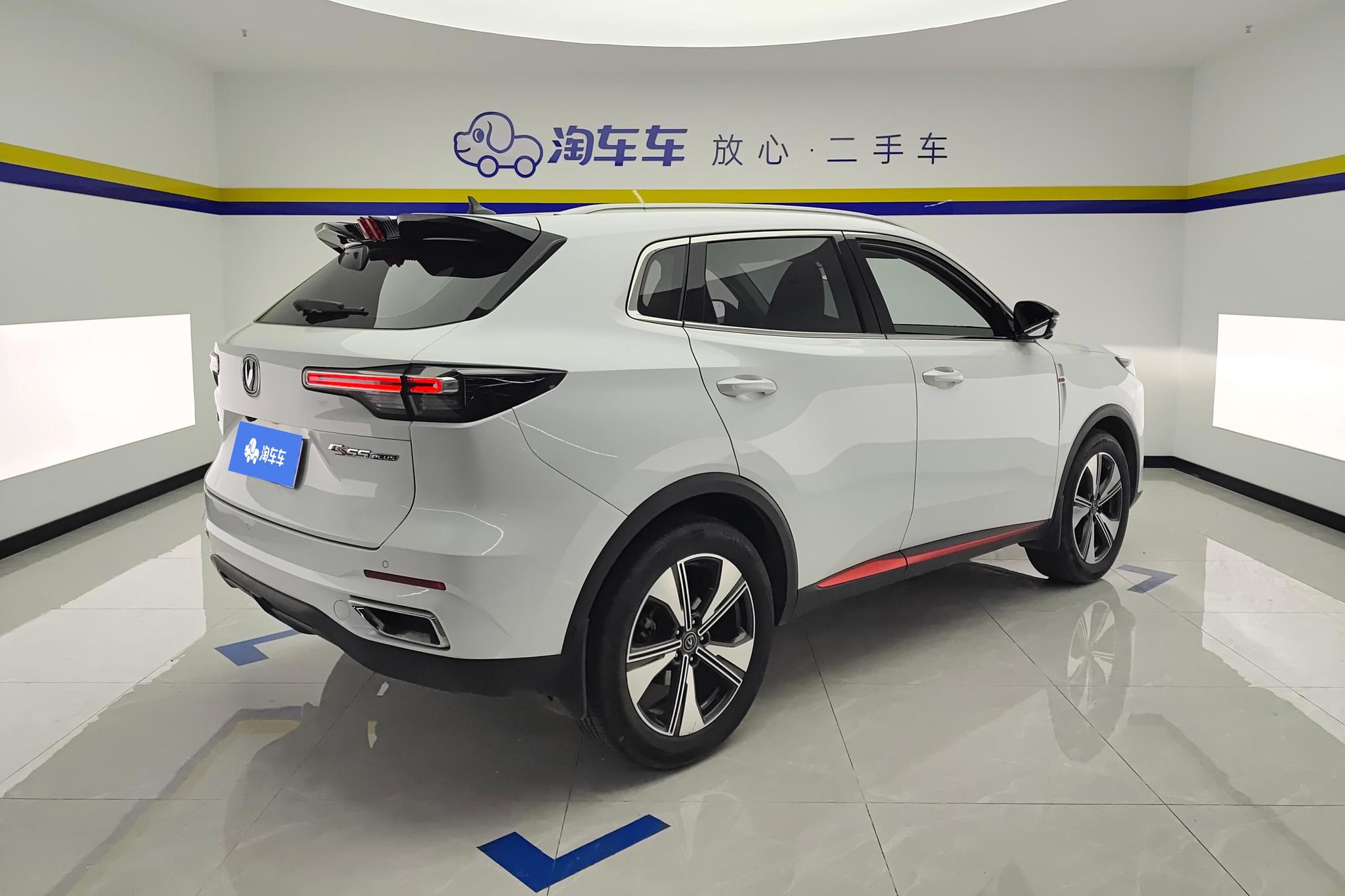 Changan CS55 Plus 2022 1.5T DCT Luxury
