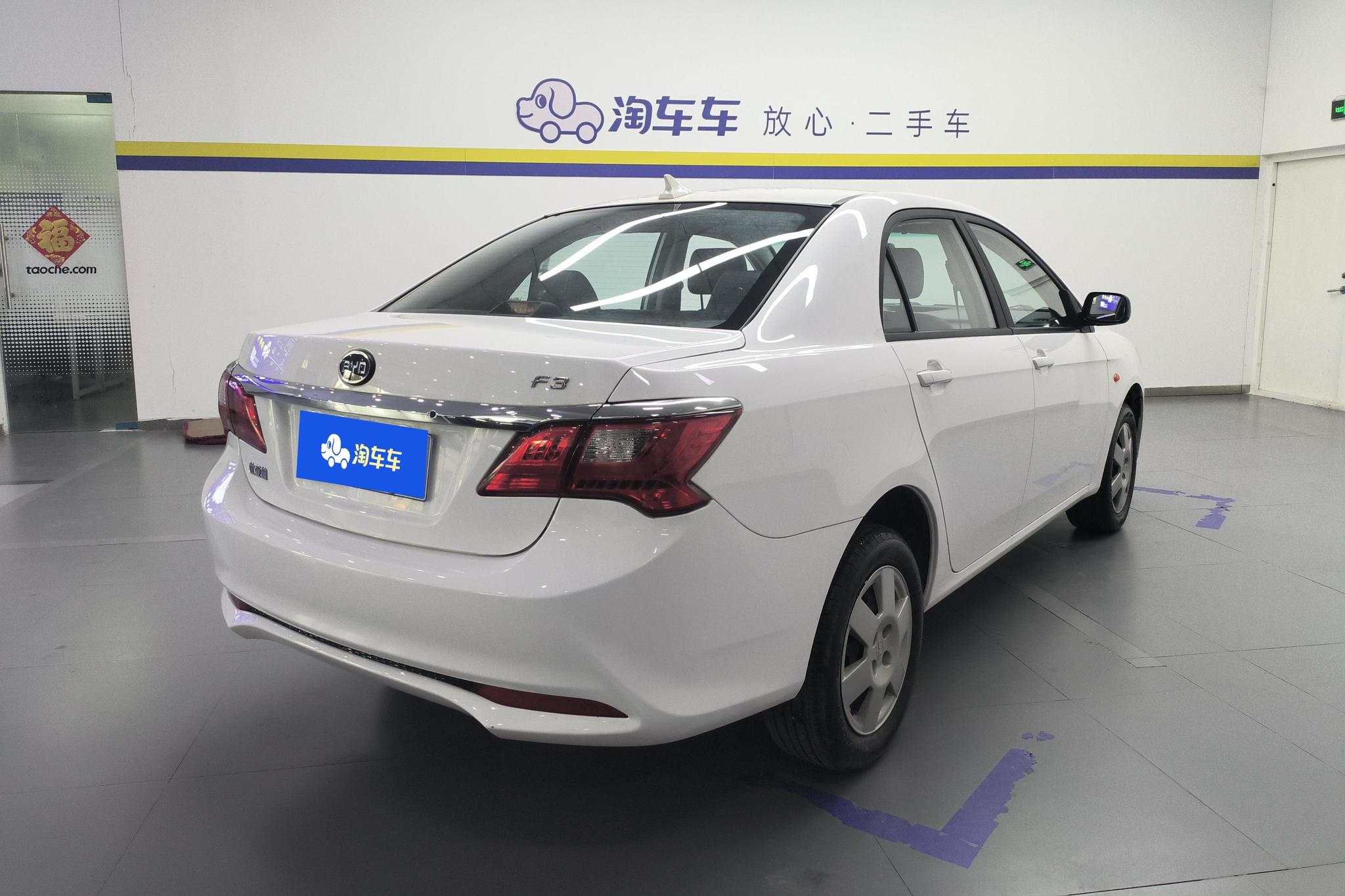 BYD F3 2020 1.5L MT