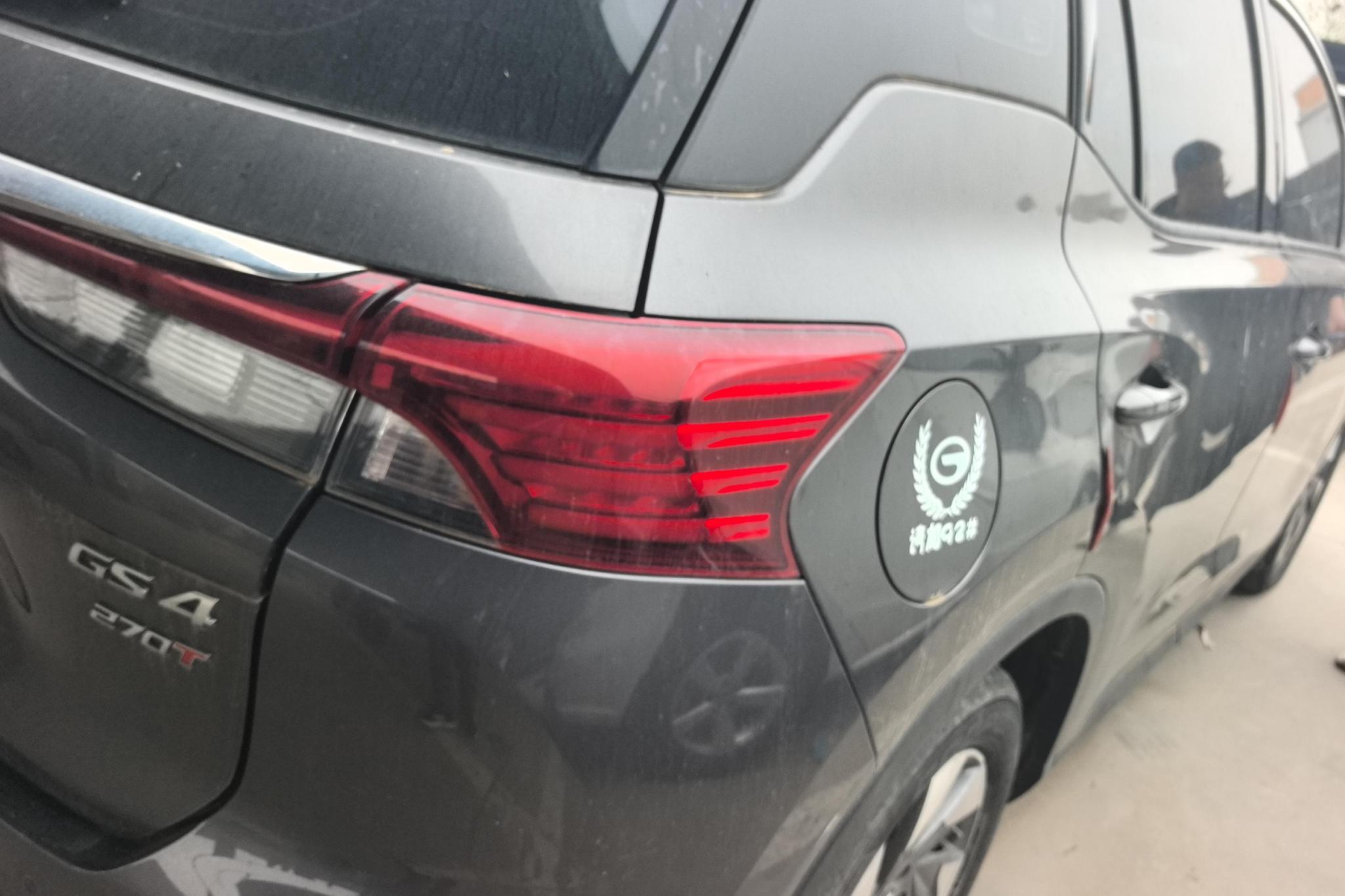GAC GS4 2021 270T AT Elite