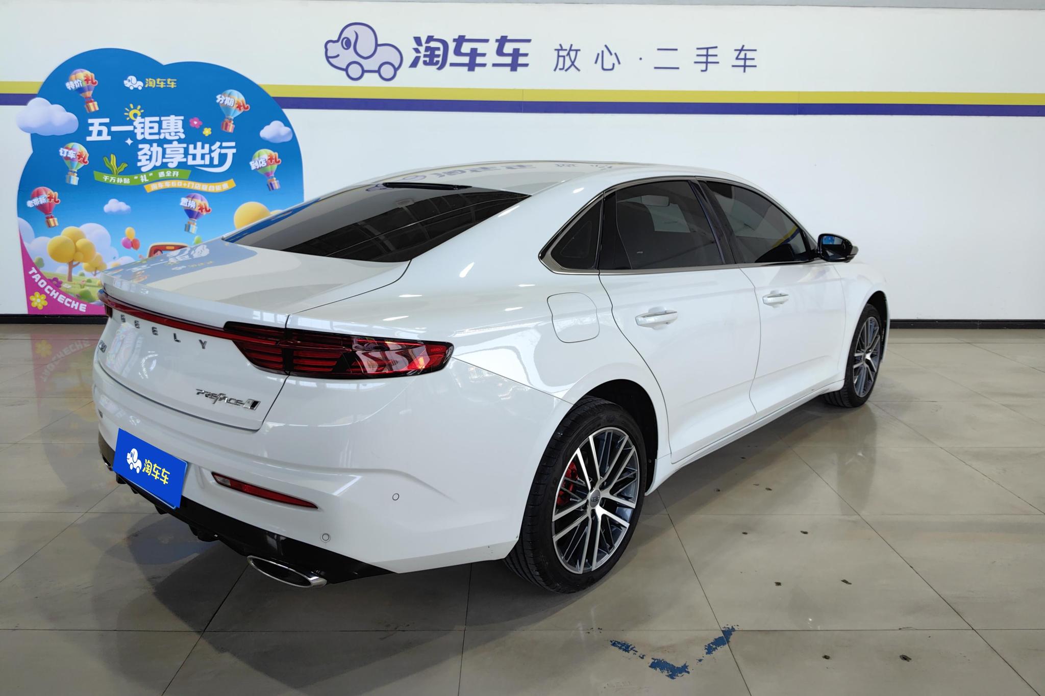 Geely Preface 2023 2.0T Luxury