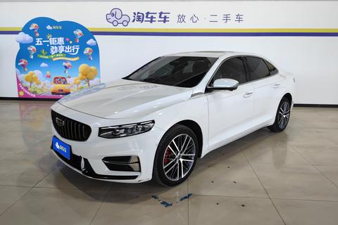 Geely Preface