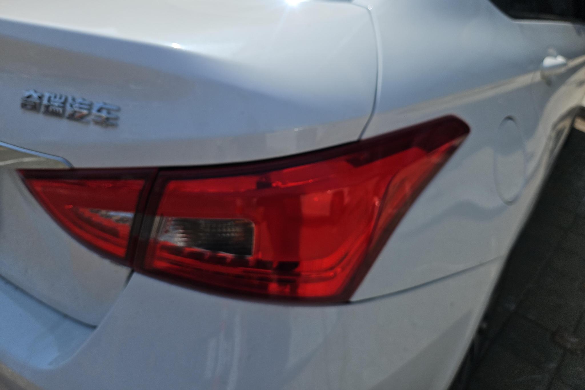 Chery Arrizo 5 5 2024 1.5L CVT