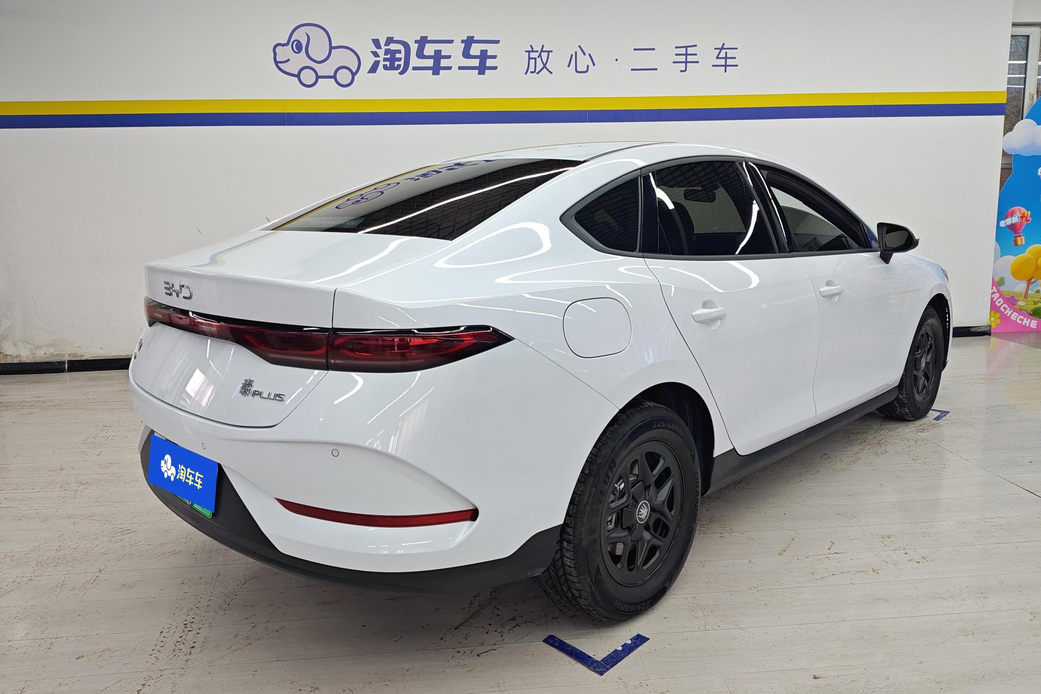 BYD Qin Plus DM-i PLUS DM 2025 Smart Drive DM-i 55KM Lead