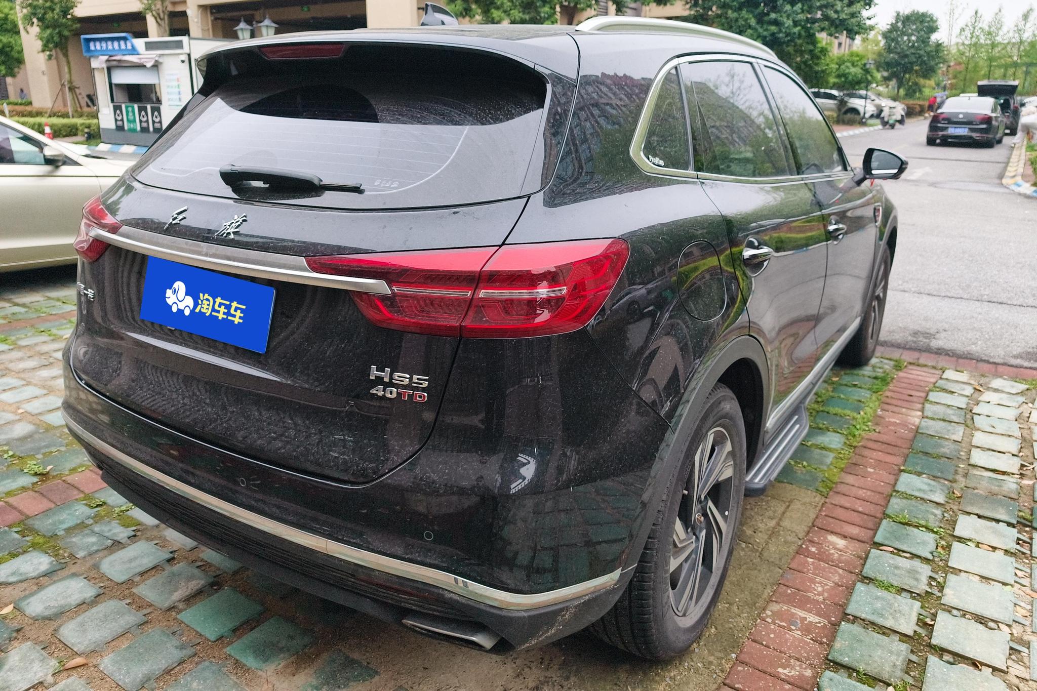 Hongqi HS5 2022 2.0T