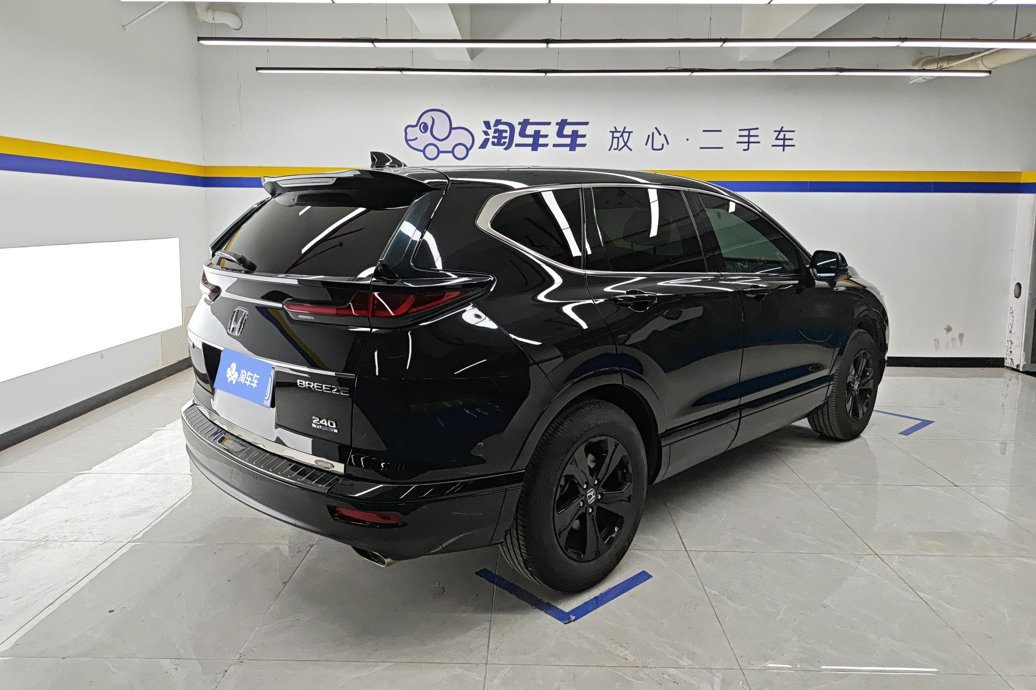 Honda Breeze 2021 240TURBO CVT Luxury