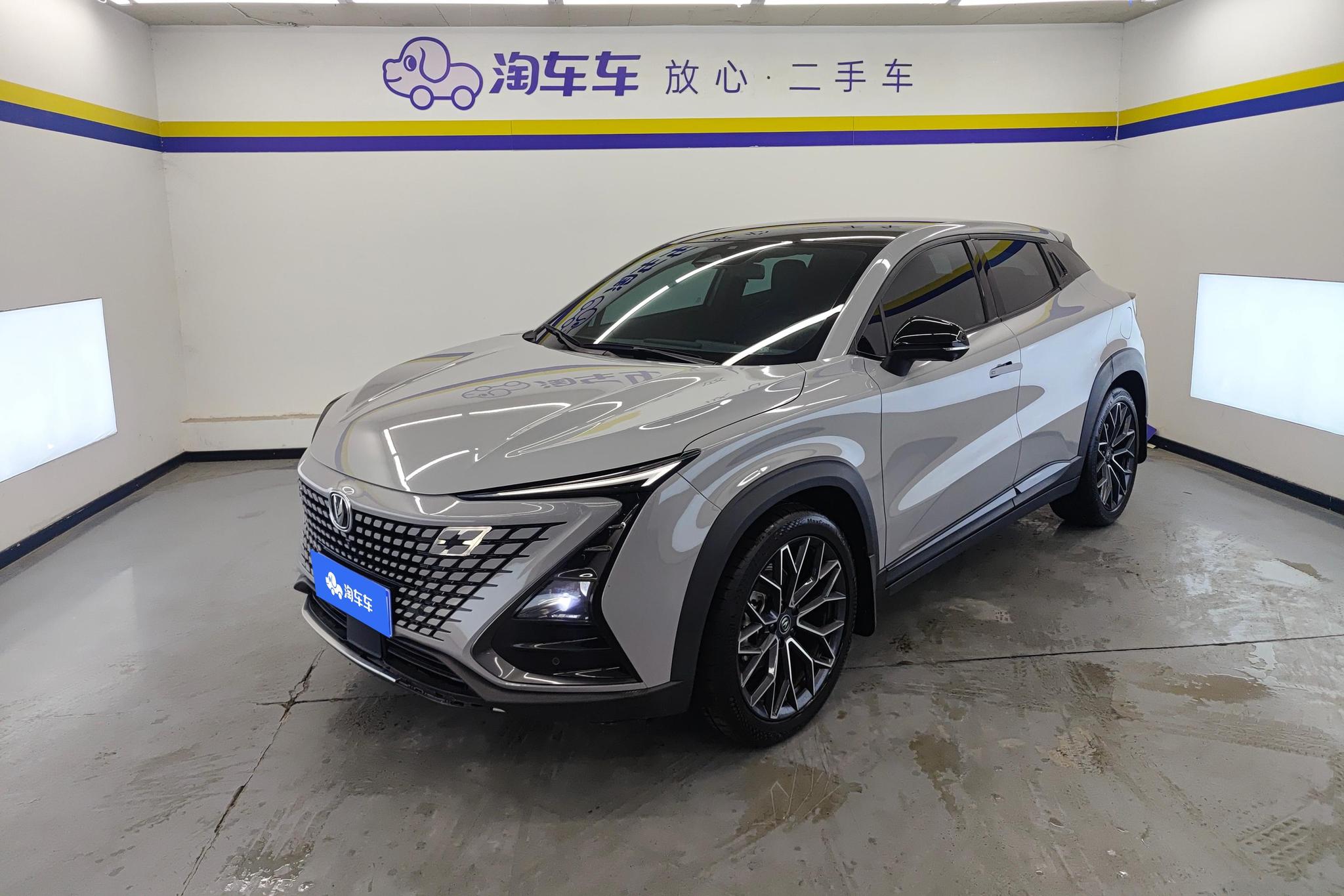 Changan UNI-T