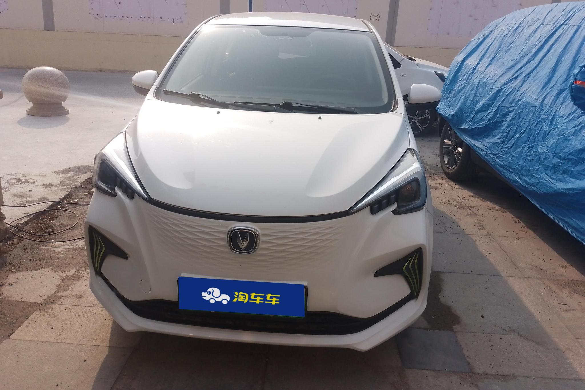 Oshan E-Star
