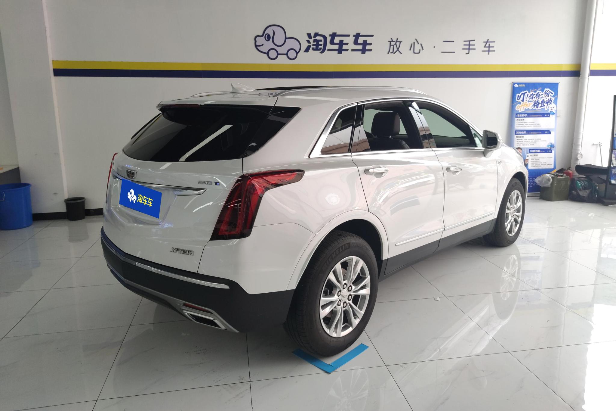 Cadillac XT5 2023 2.0T