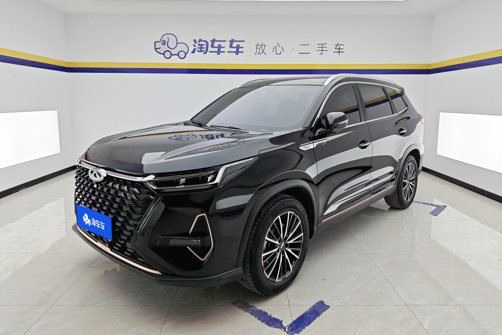 Chery 8 PRO