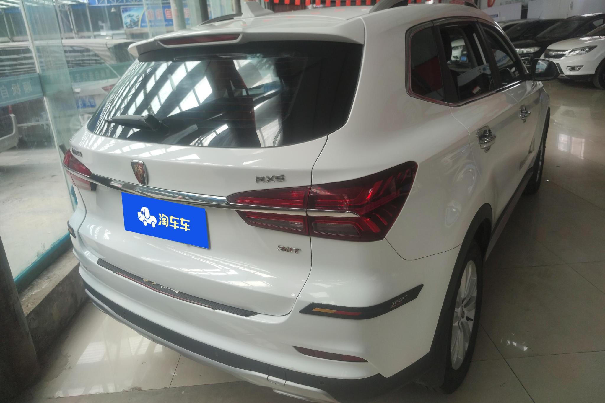 Roewe RX5 2016 20T AT Flagship