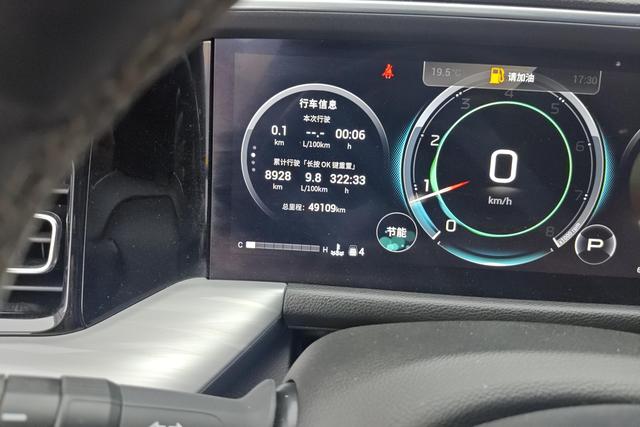 Trumpchi GS8 2022 2.0 TGDI 2 WD 7 — фото 13