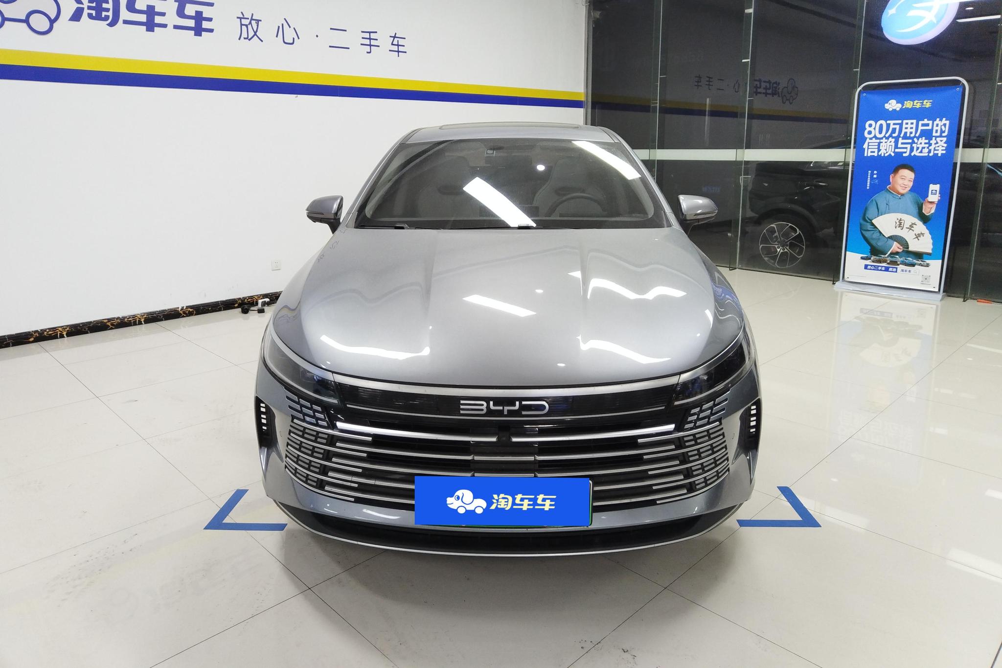 BYD Destroyer 05 05 2024 DM-i 120KM