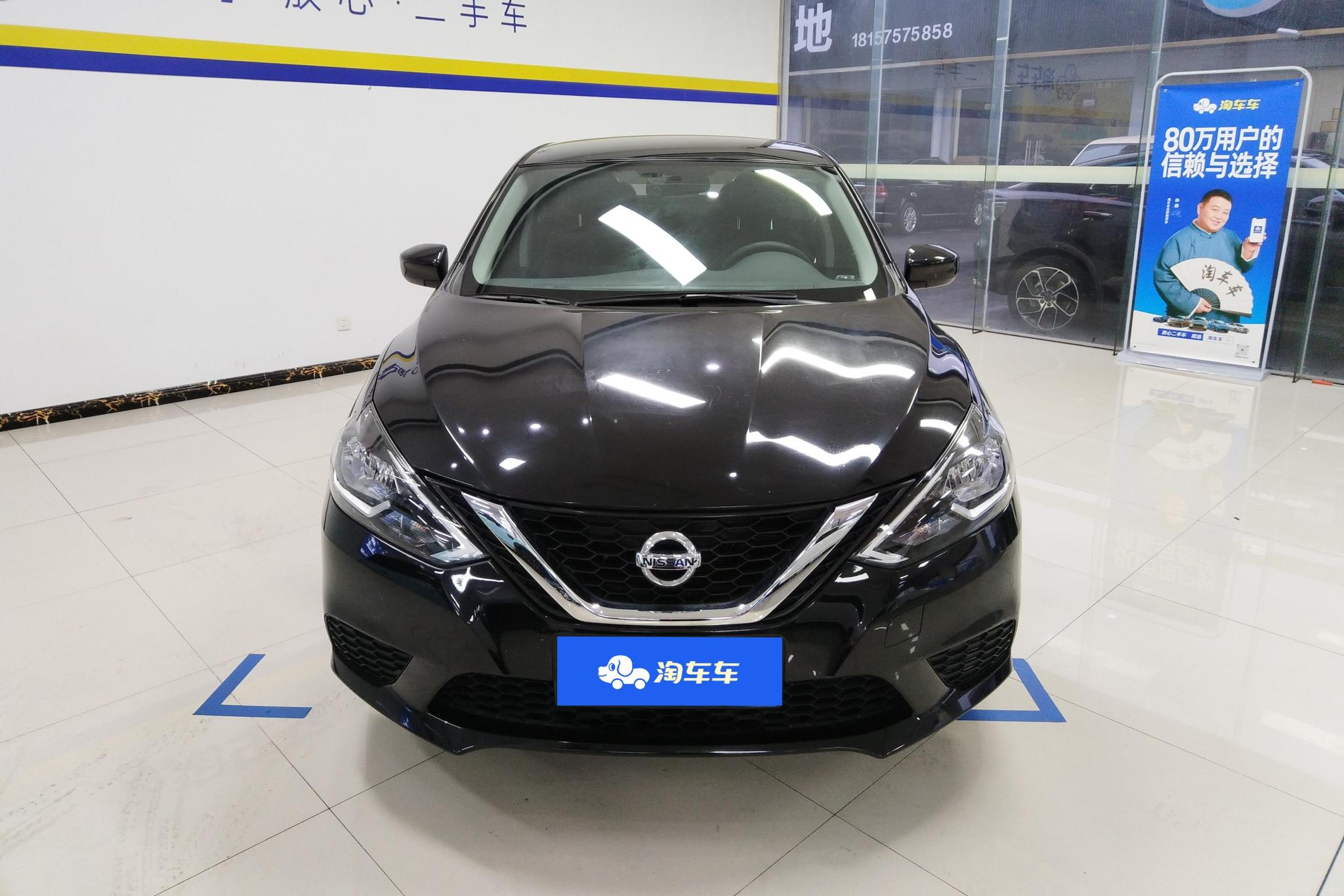 Nissan Sylphy 2021 1.6 XE CVT Comfort