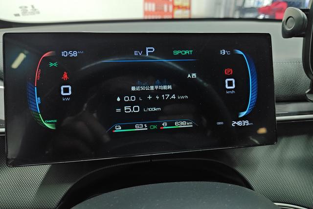 BYD Destroyer 05 2024 DM-i 120 KM Luxury — фото 13