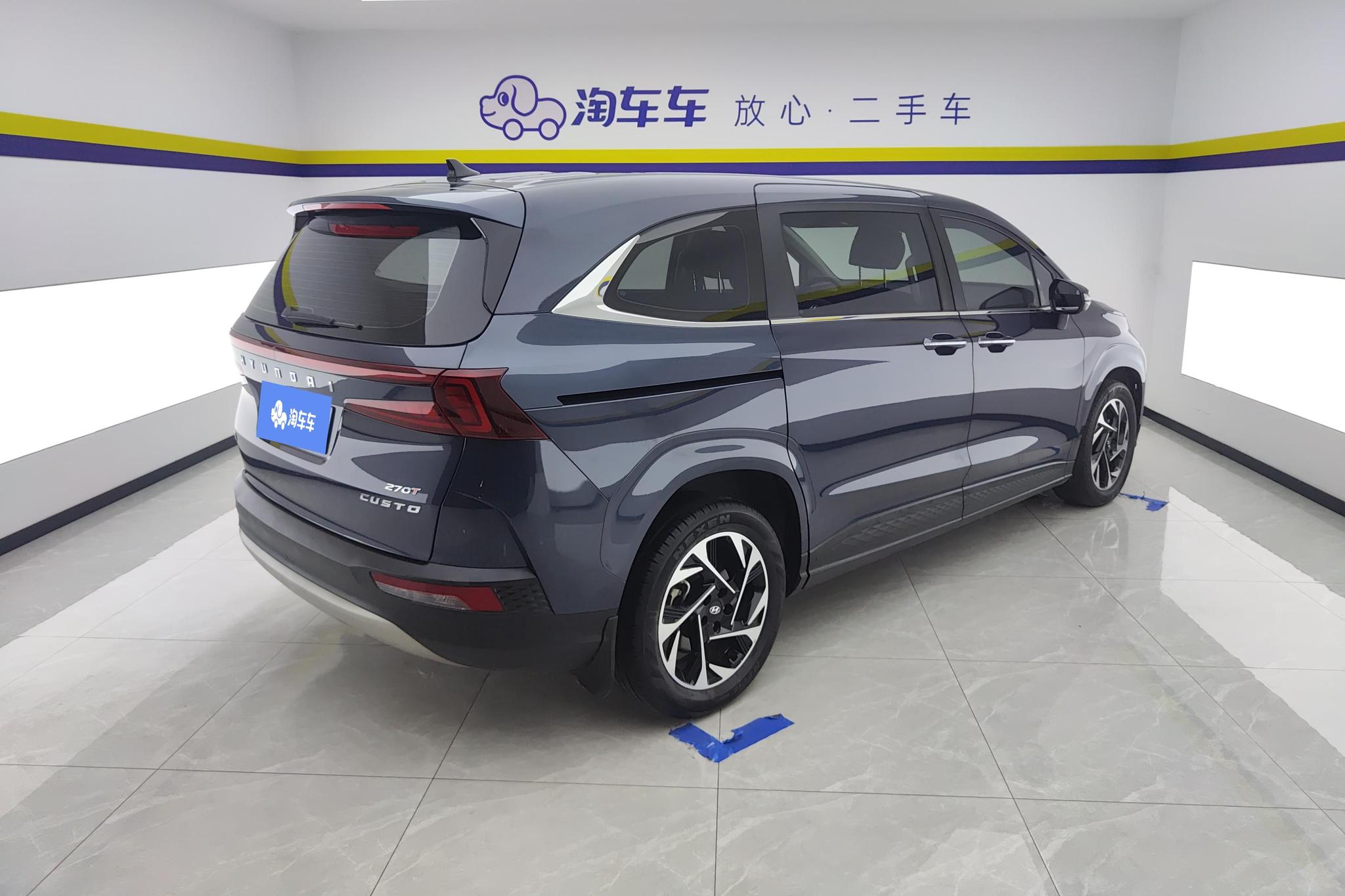 Hyundai Custo 2021 270TGDi Luxury LUX