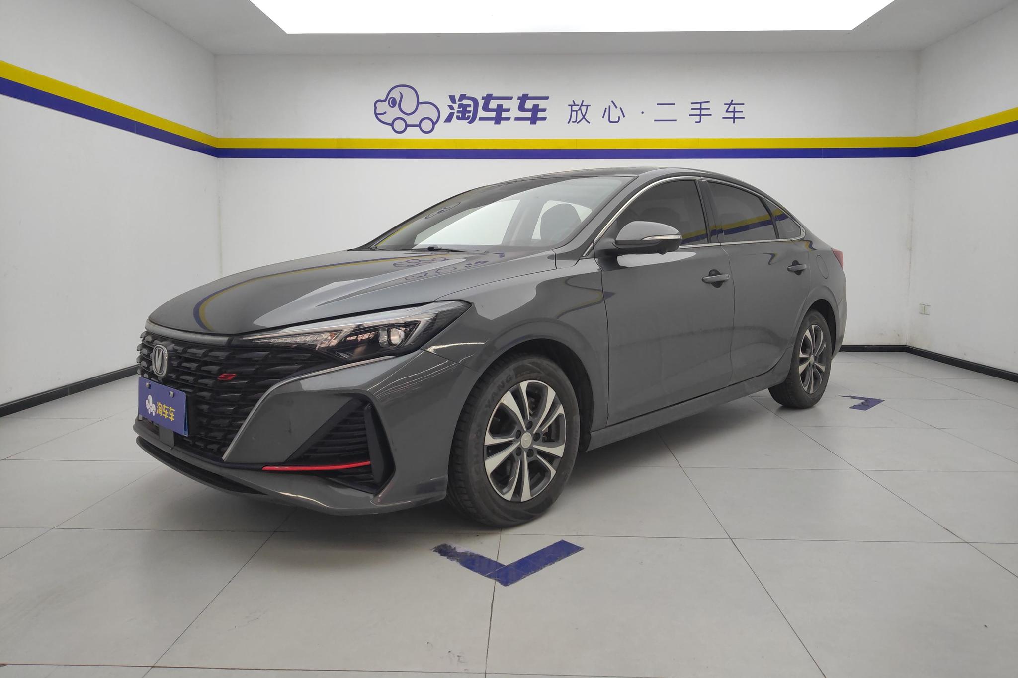 Changan Eado