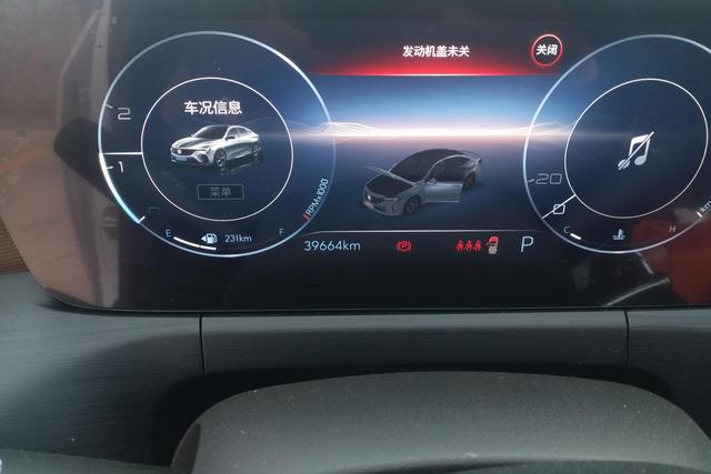 Buick Verano 2022 Pro 533 T — фото 14
