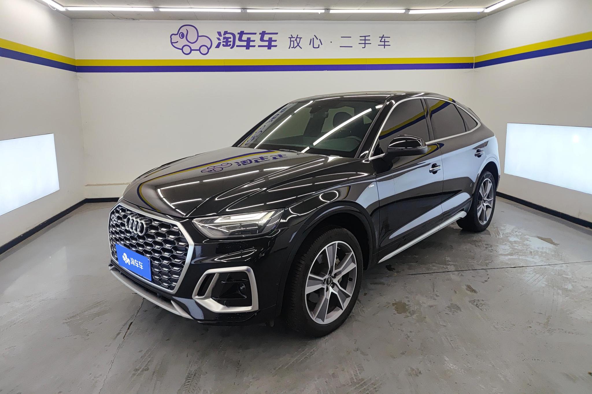 Audi Q5L Sportback