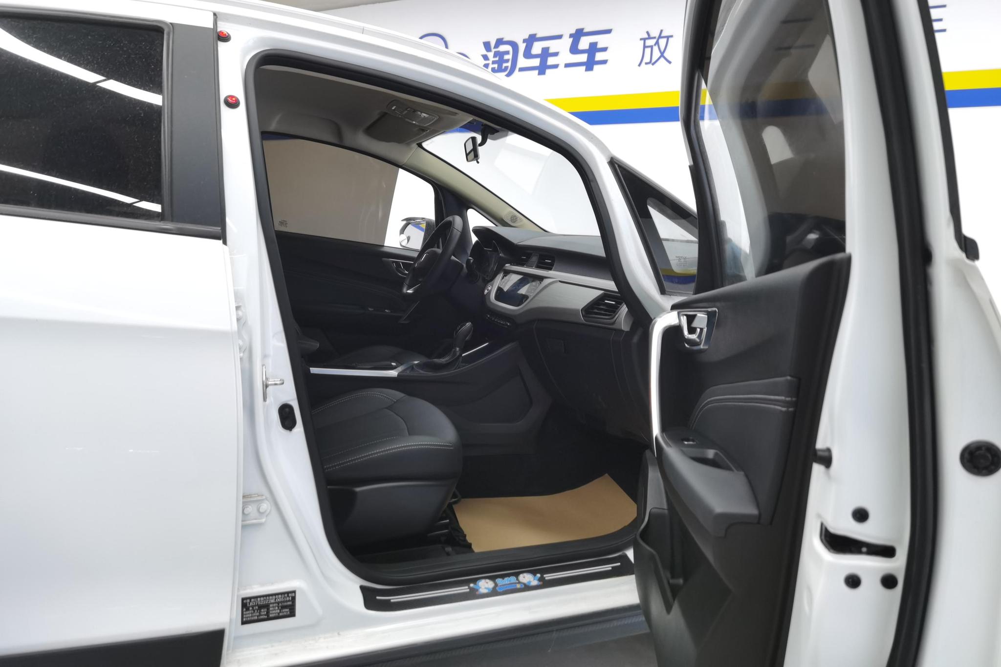 Geely Vision X3 X3 2019 1.5L MT