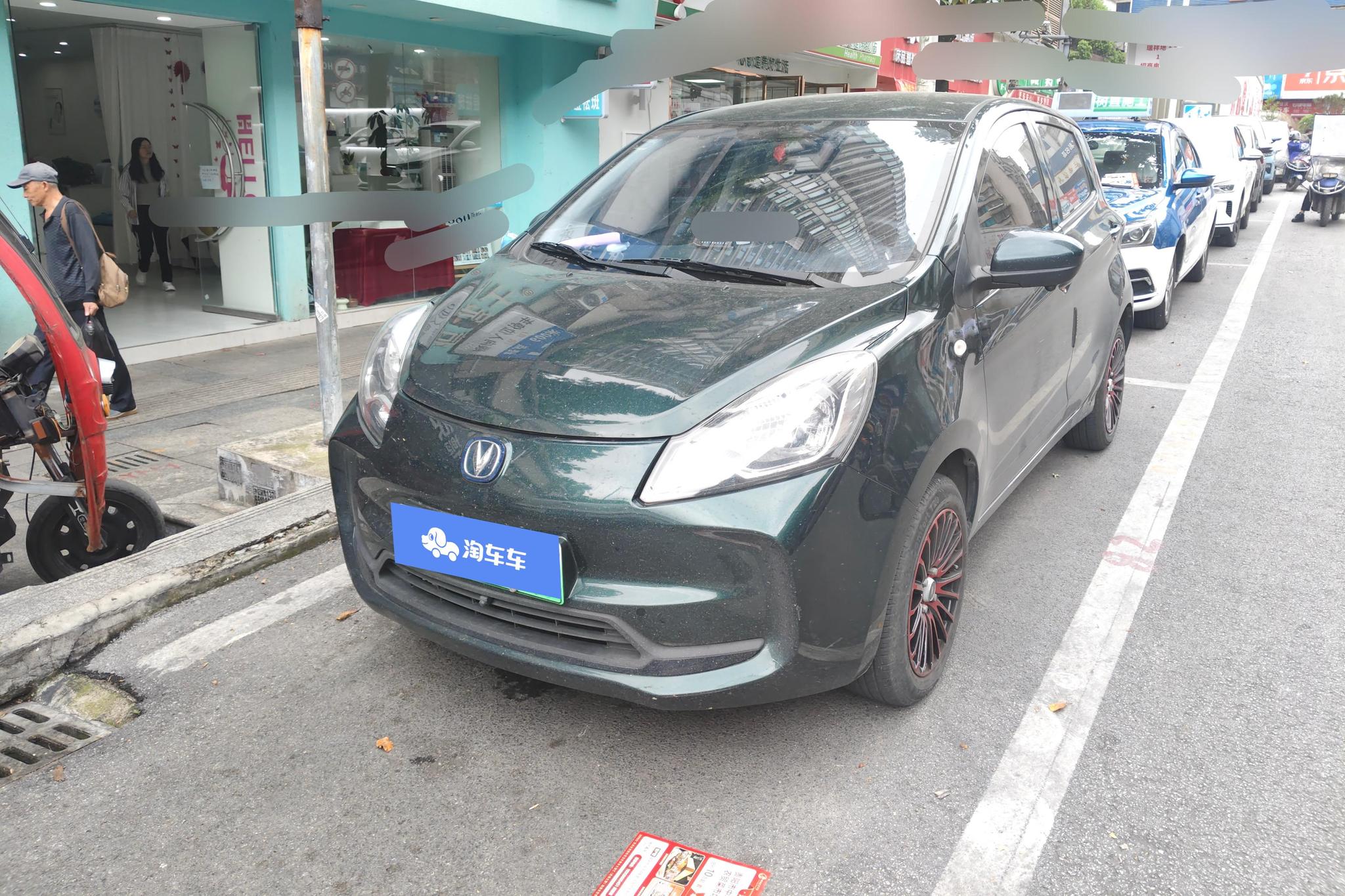 Oshan E-Star