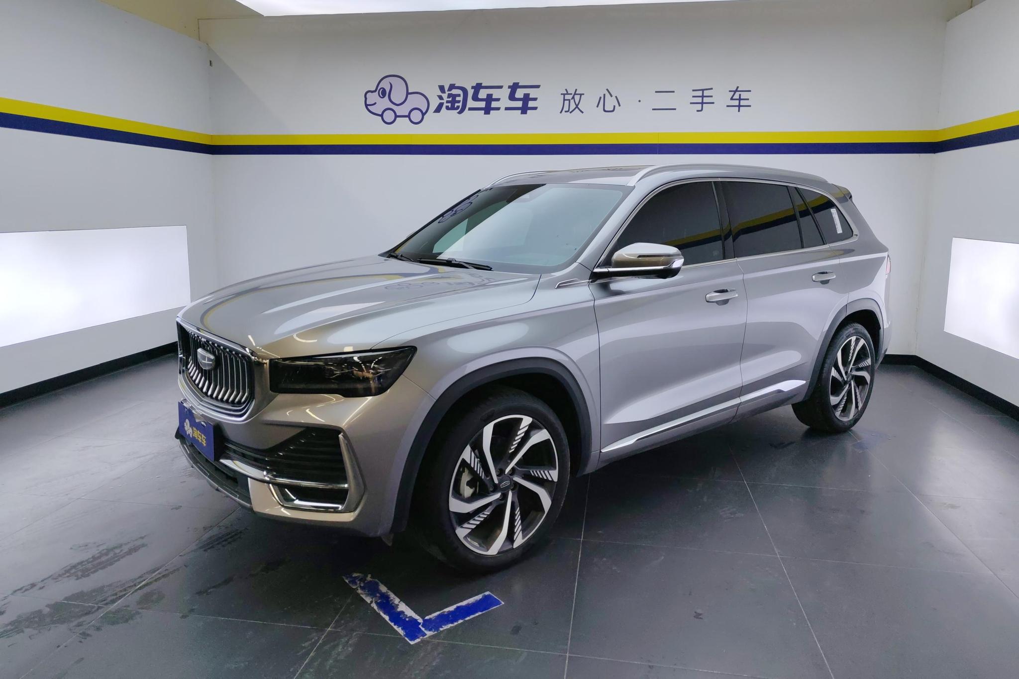 Geely Monjaro