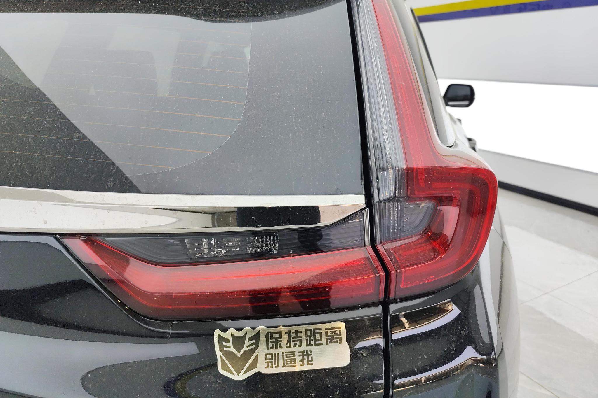 Honda CR-V 2021 2.0L
